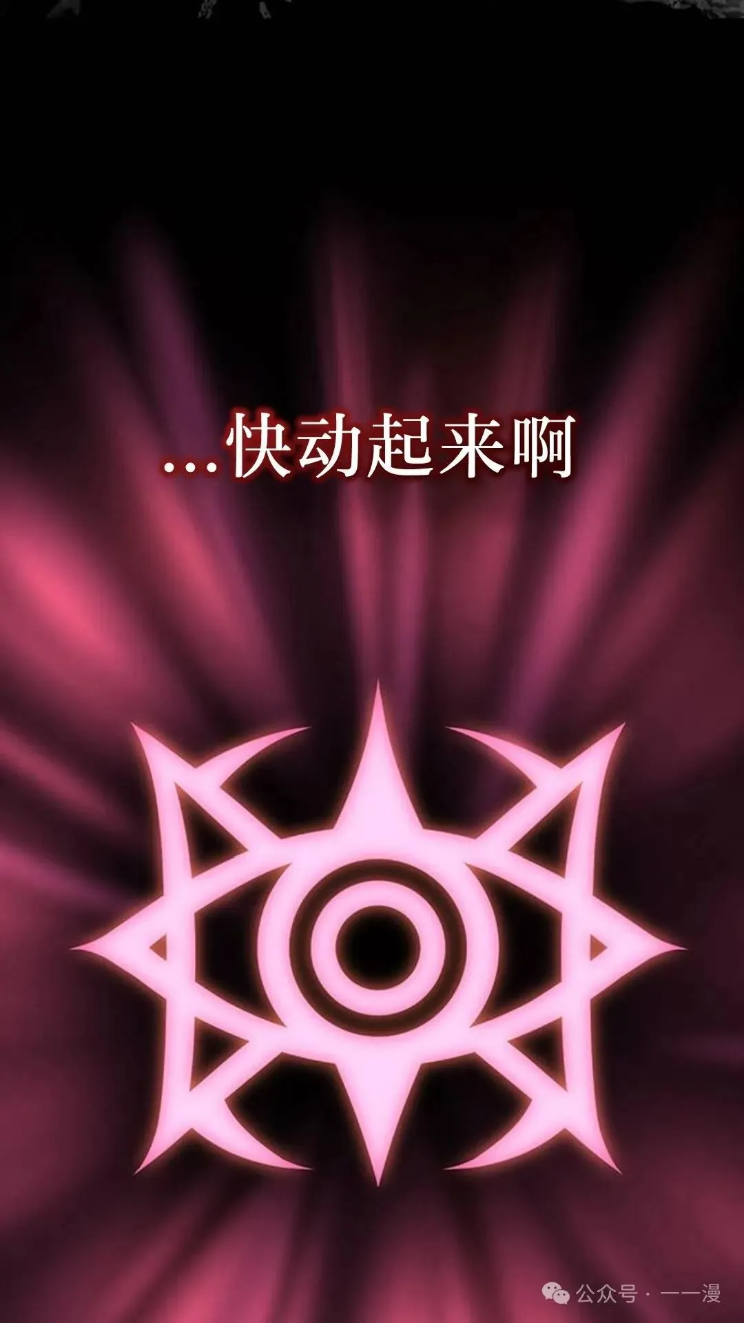 第2集 第161页