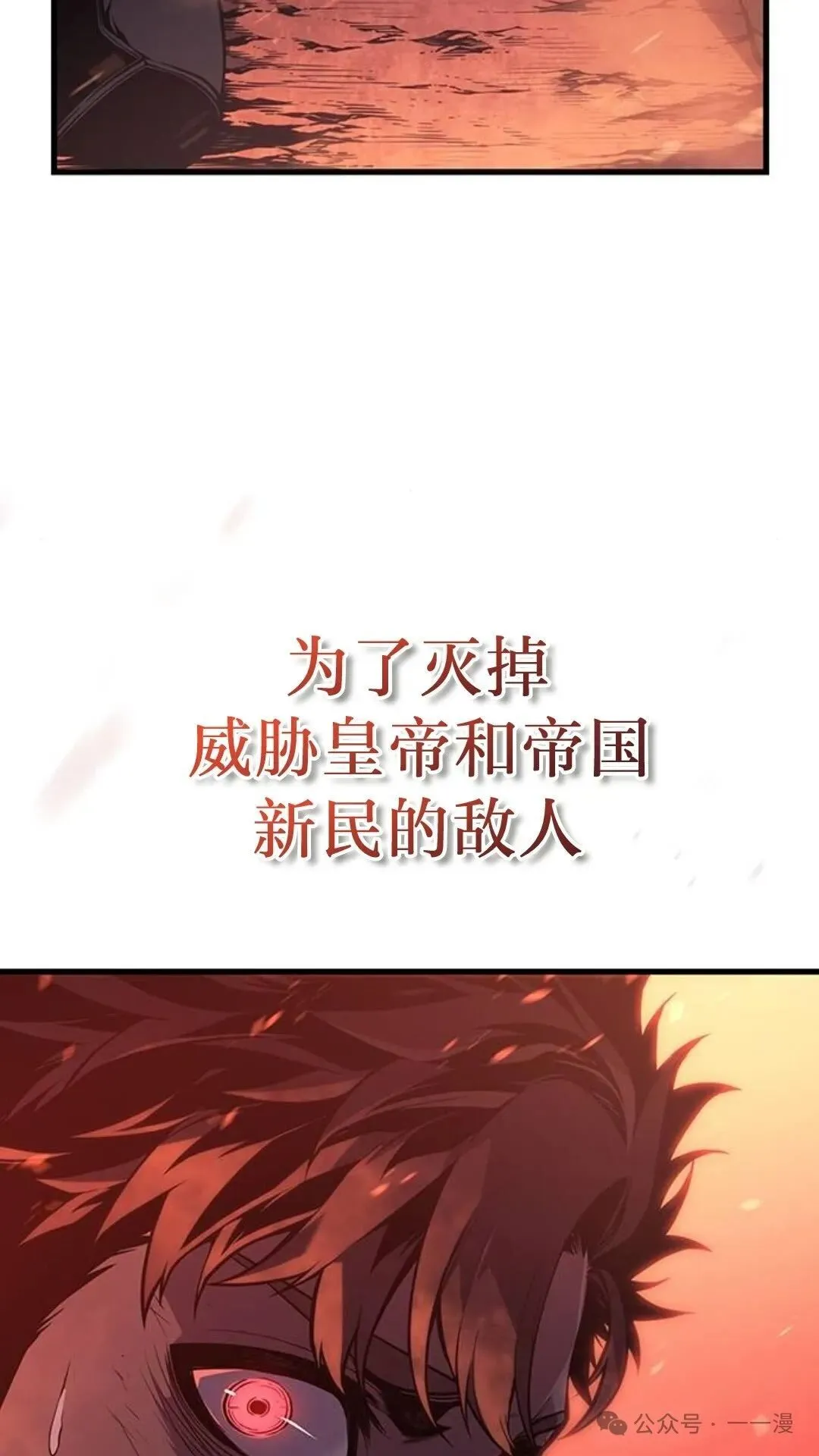 第2集 第164页