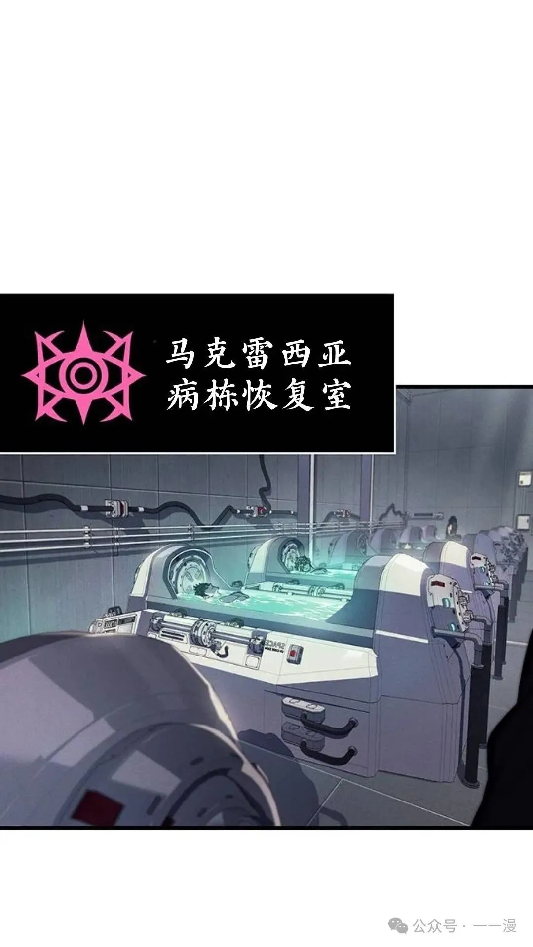第3集 第1页