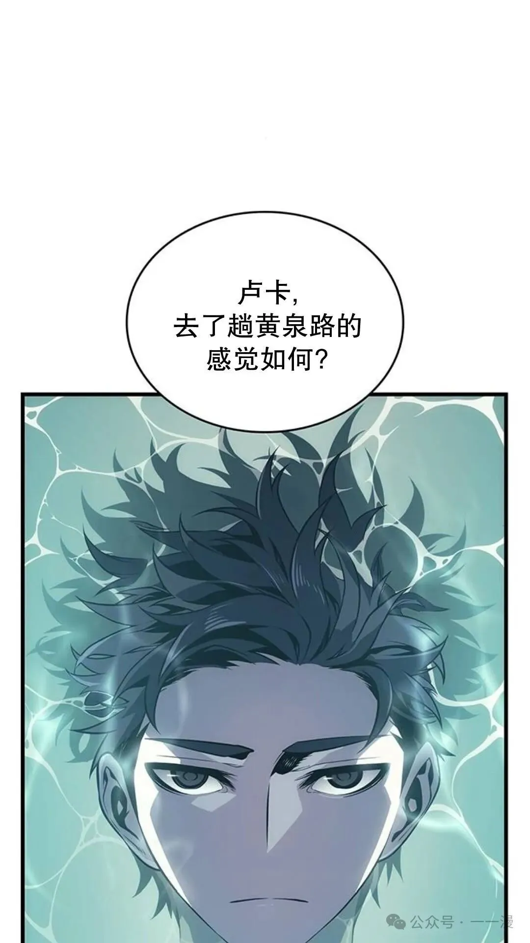 第3集 第2页