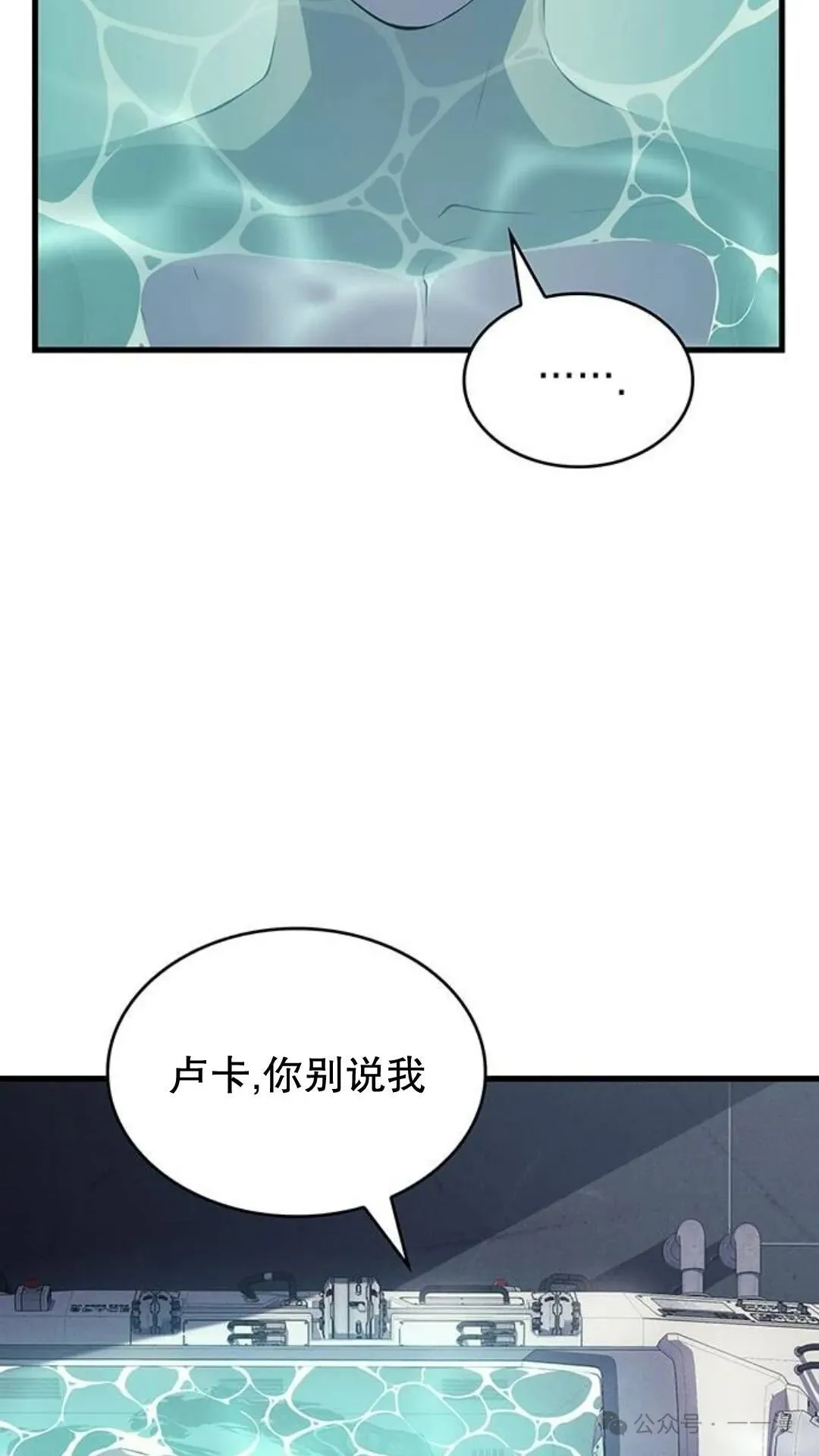 第3集 第3页
