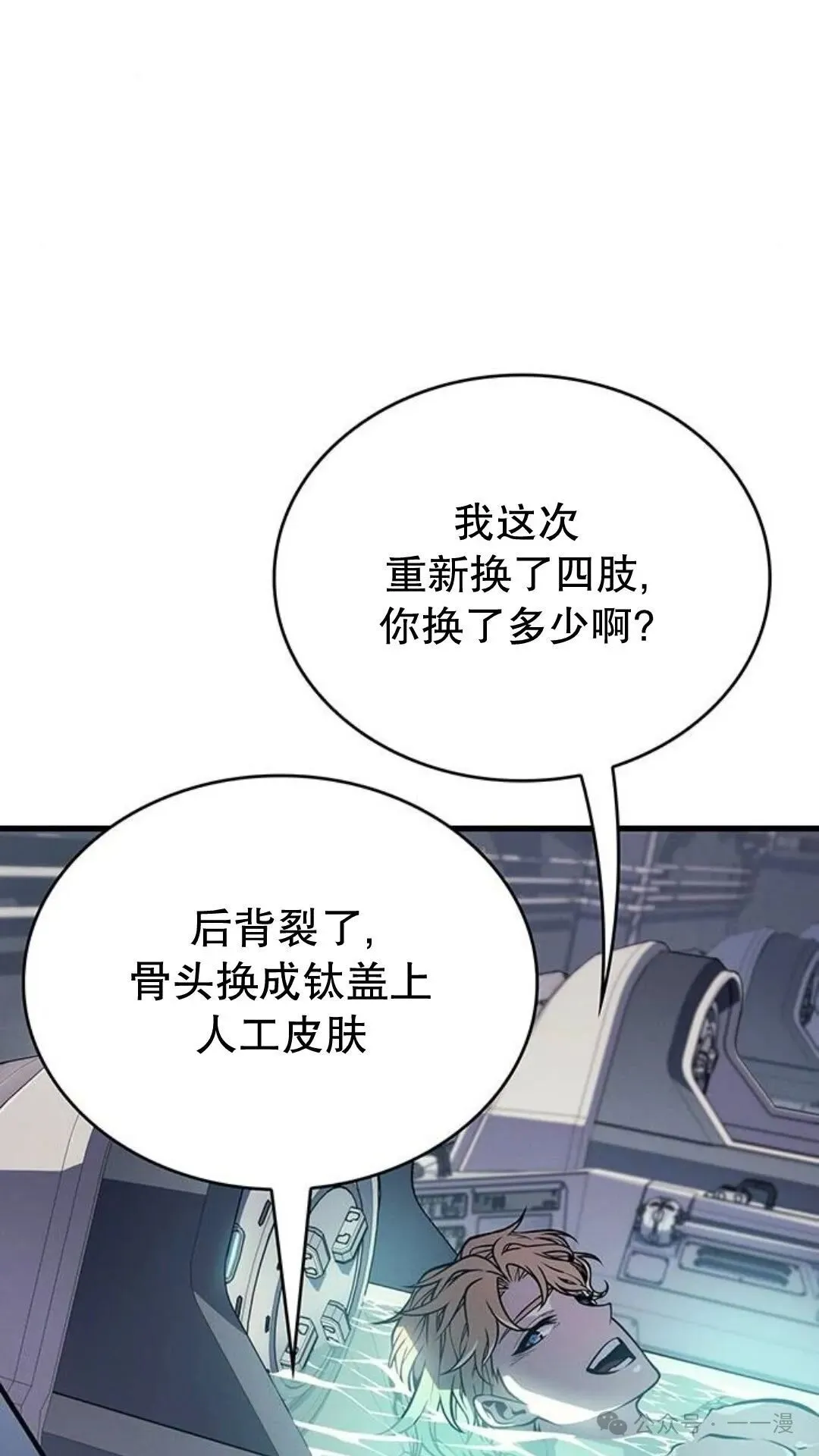 第3集 第5页