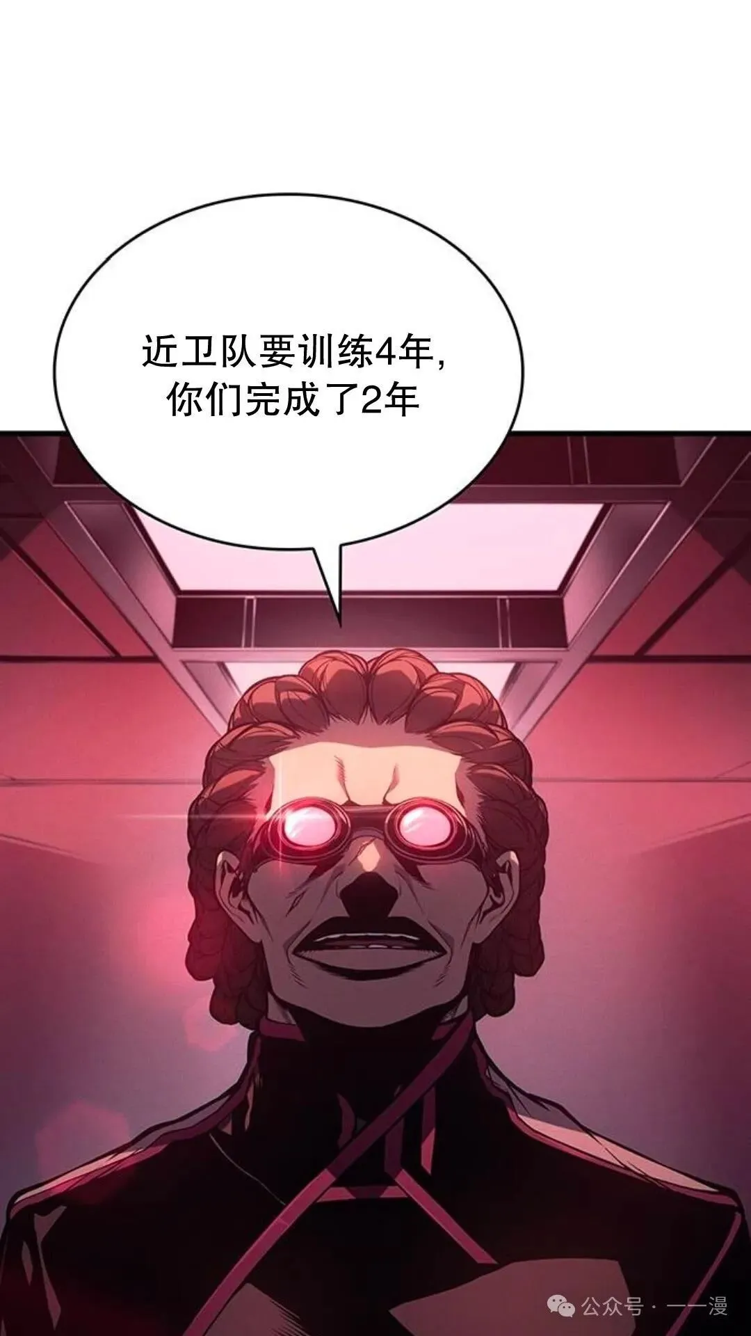 第3集 第25页