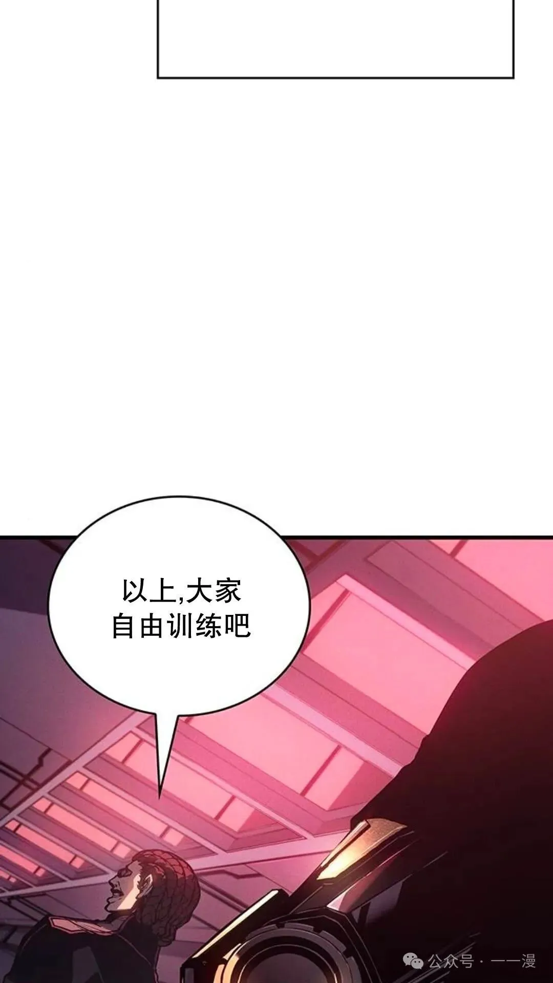 第3集 第33页