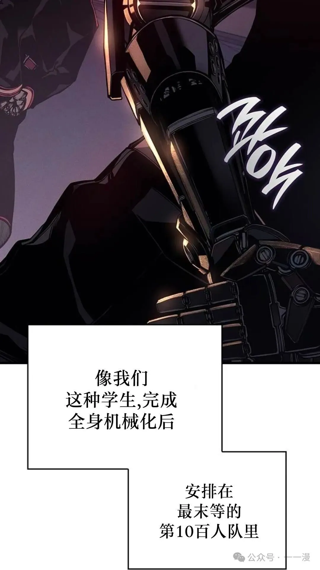 第3集 第34页