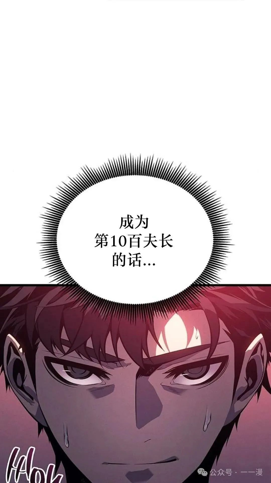 第3集 第35页