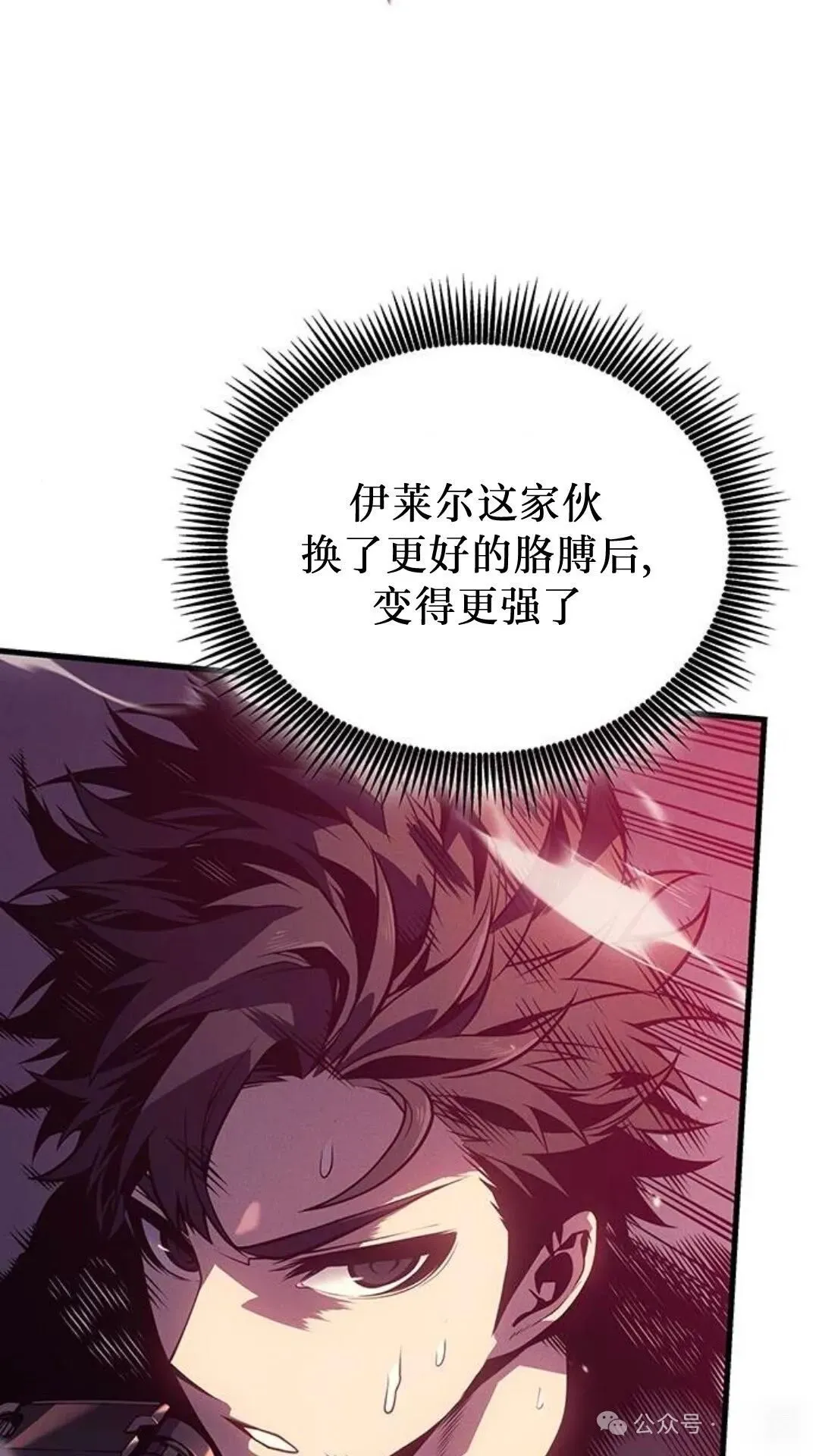 第3集 第44页