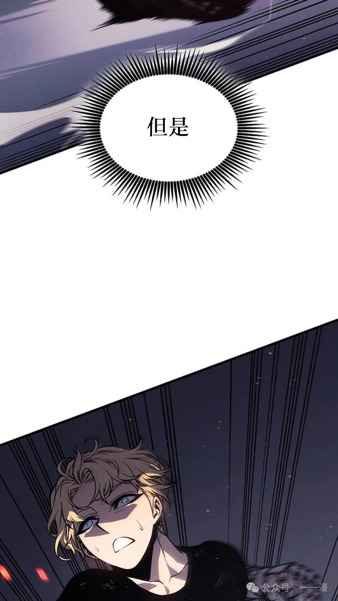 第3集 第46页