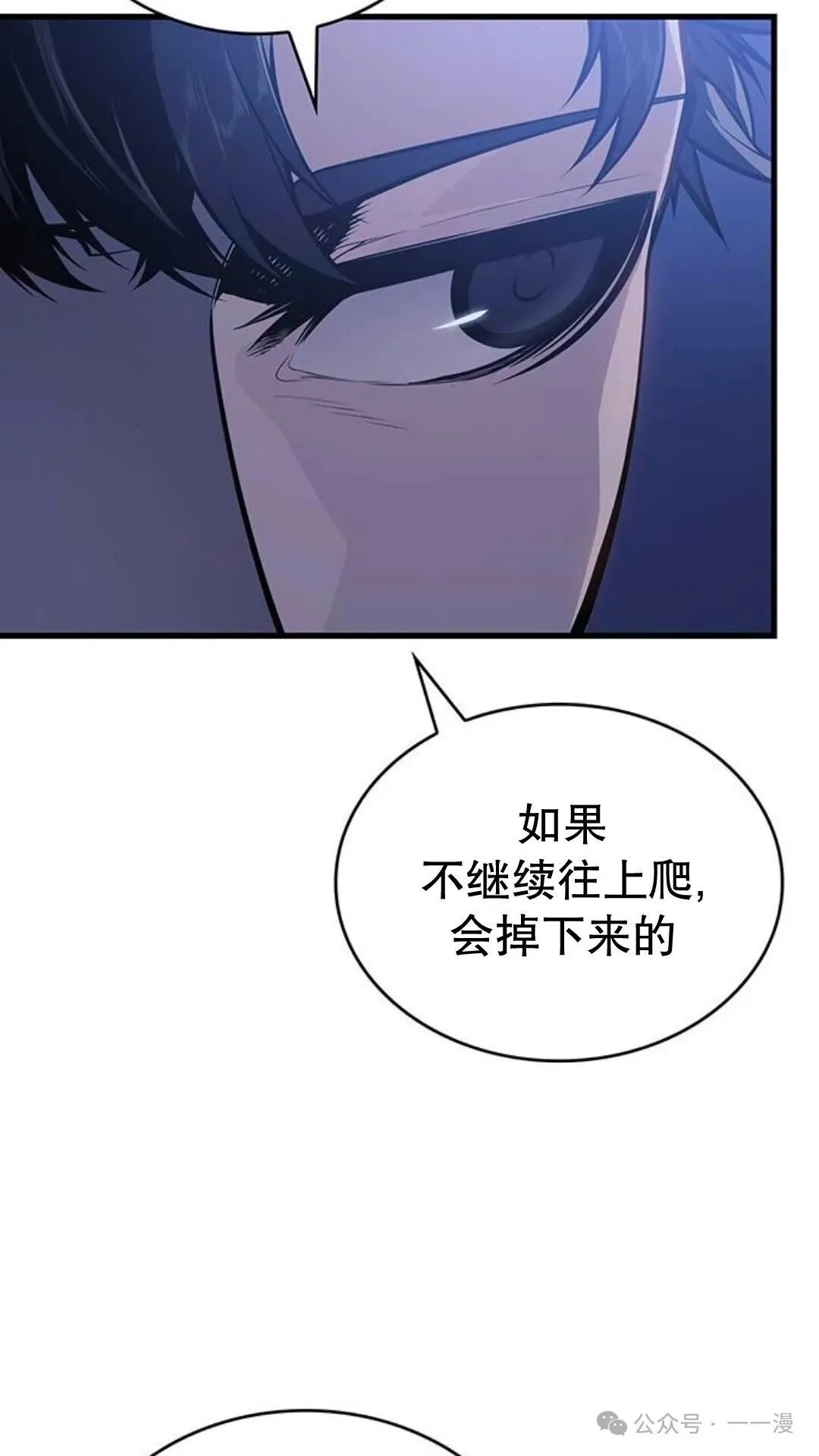 第3集 第59页
