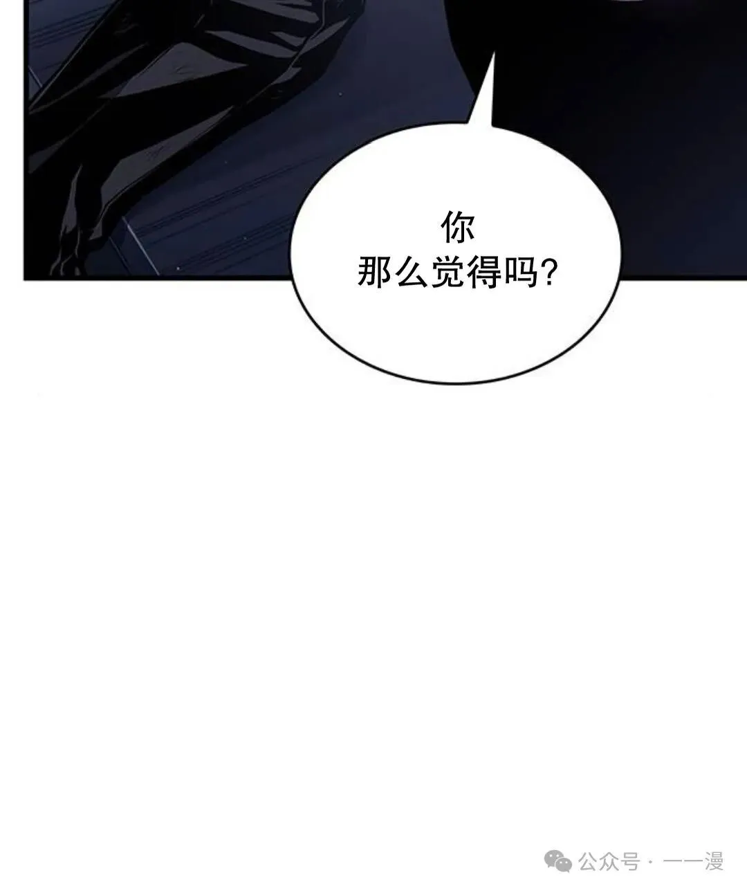 第3集 第61页