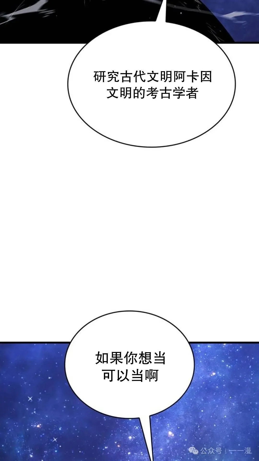 第3集 第63页