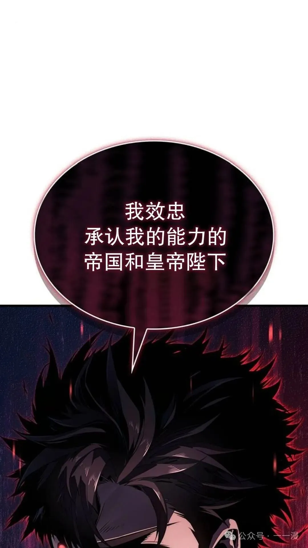 第3集 第71页
