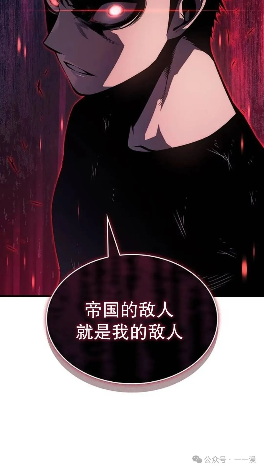 第3集 第72页