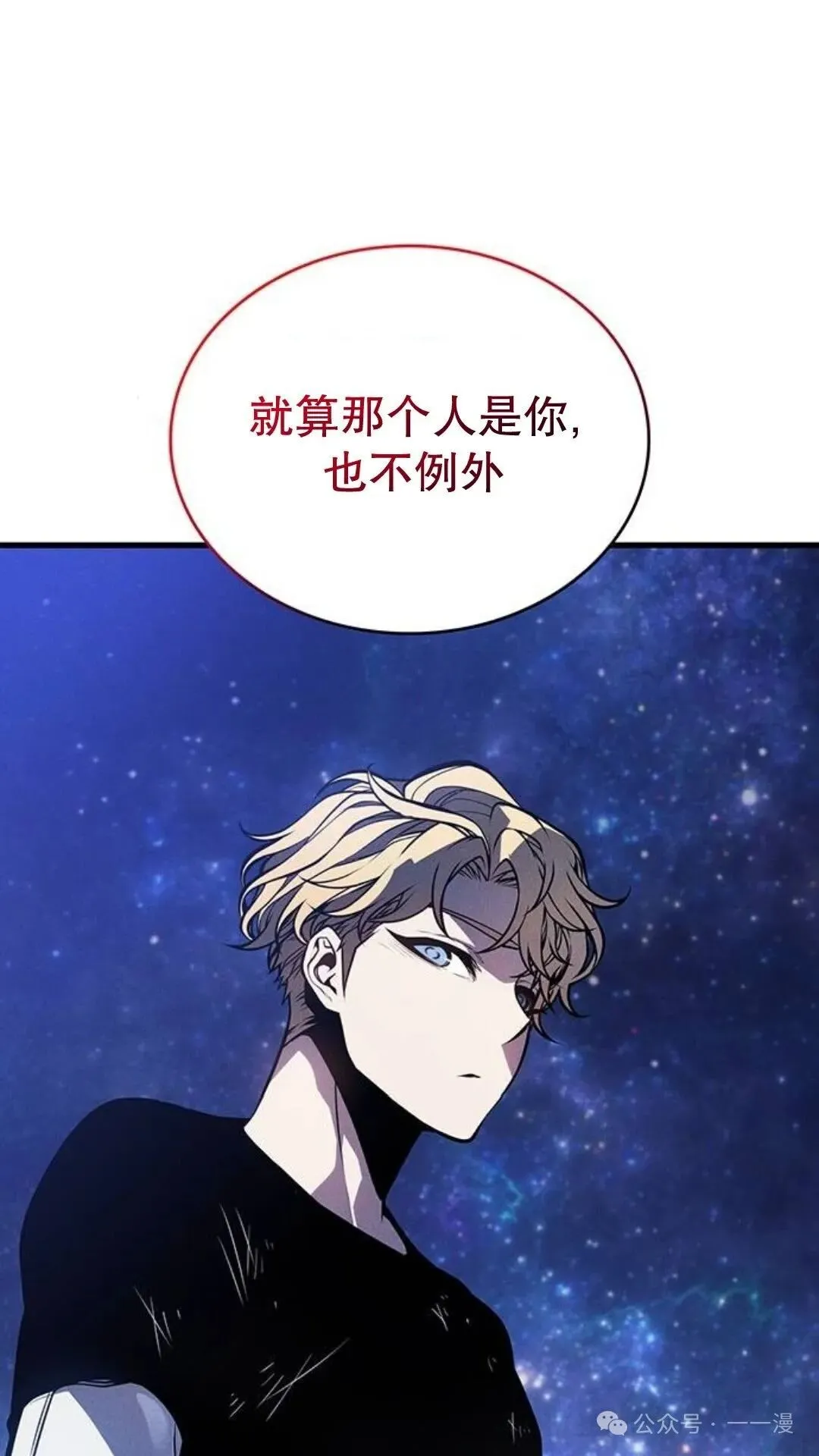 第3集 第73页