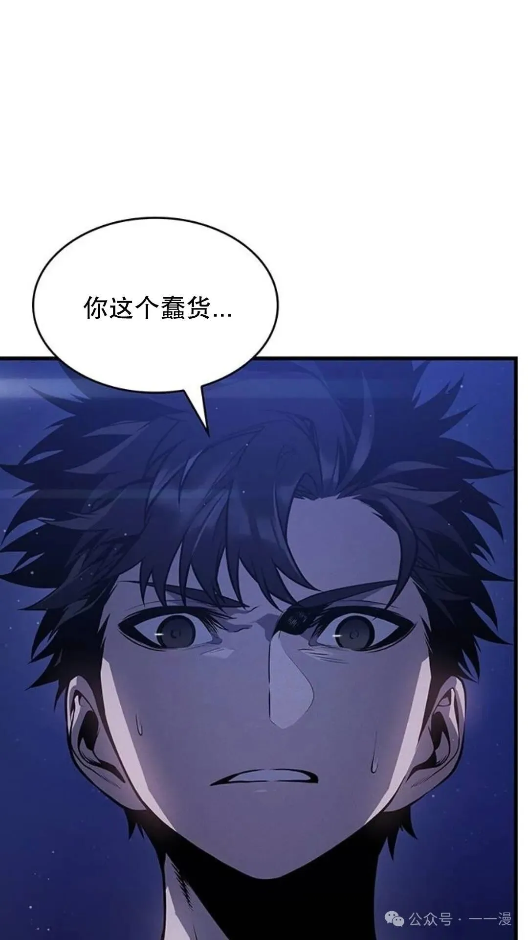 第3集 第80页