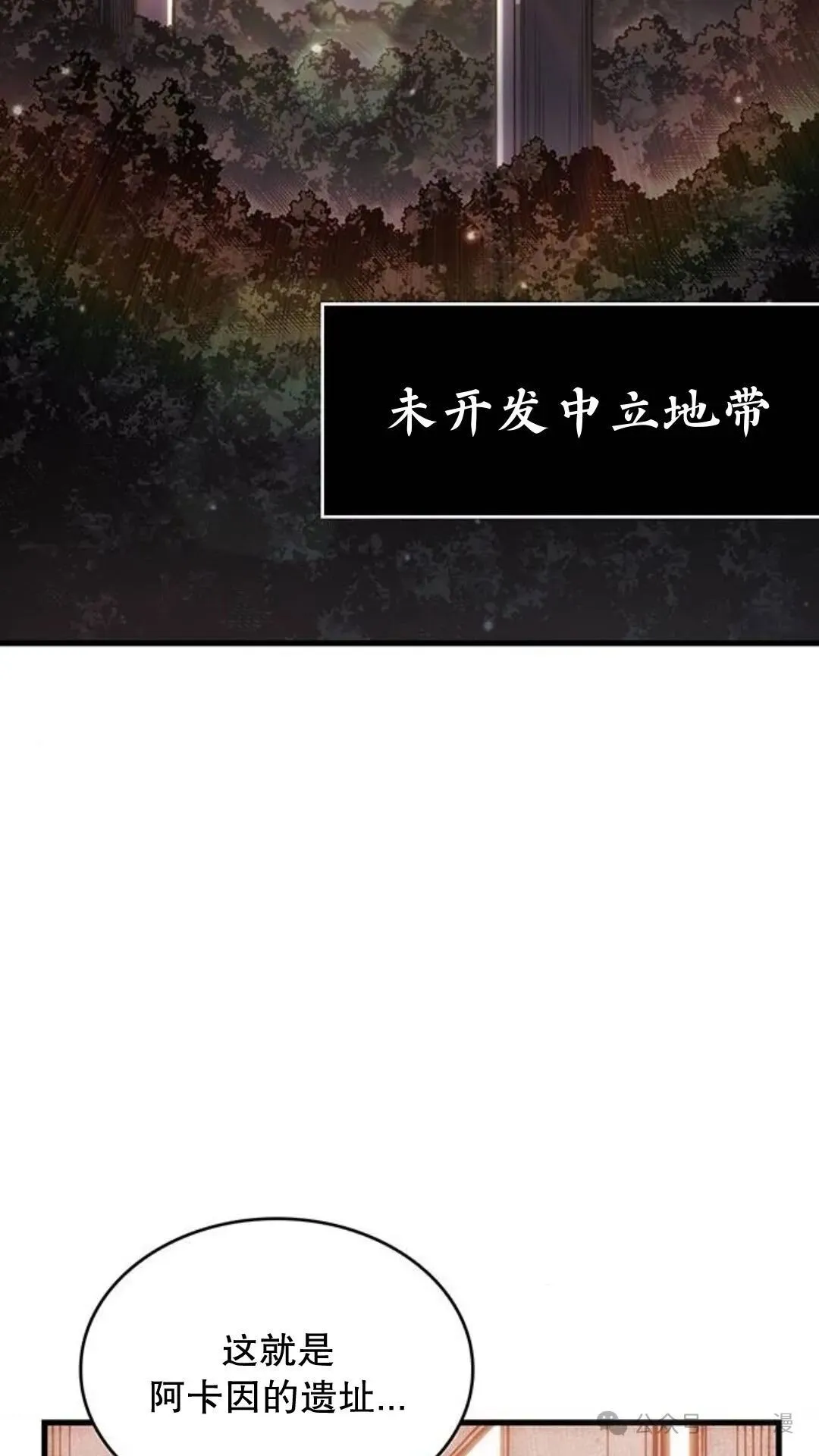 第3集 第83页