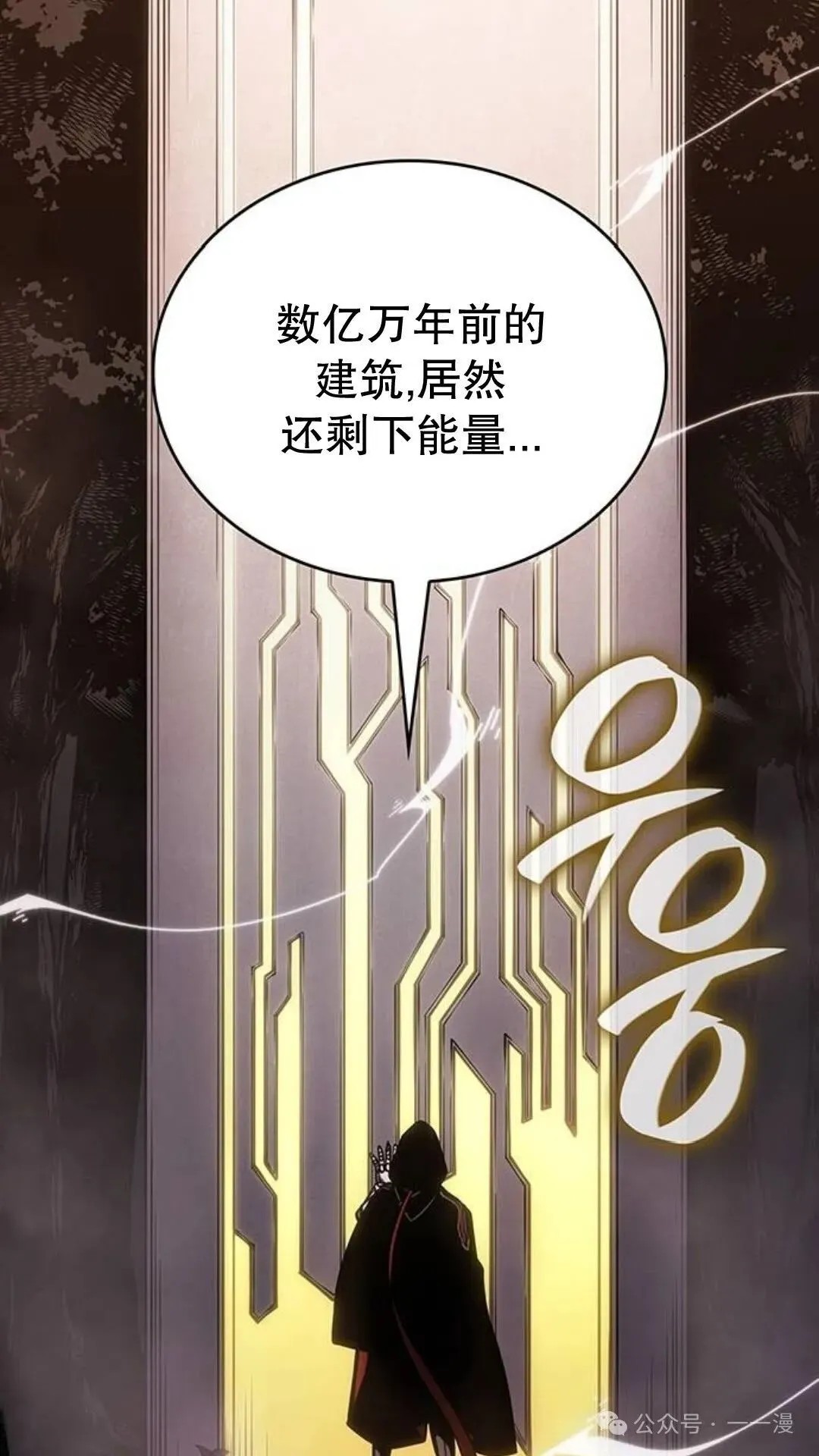 第3集 第85页