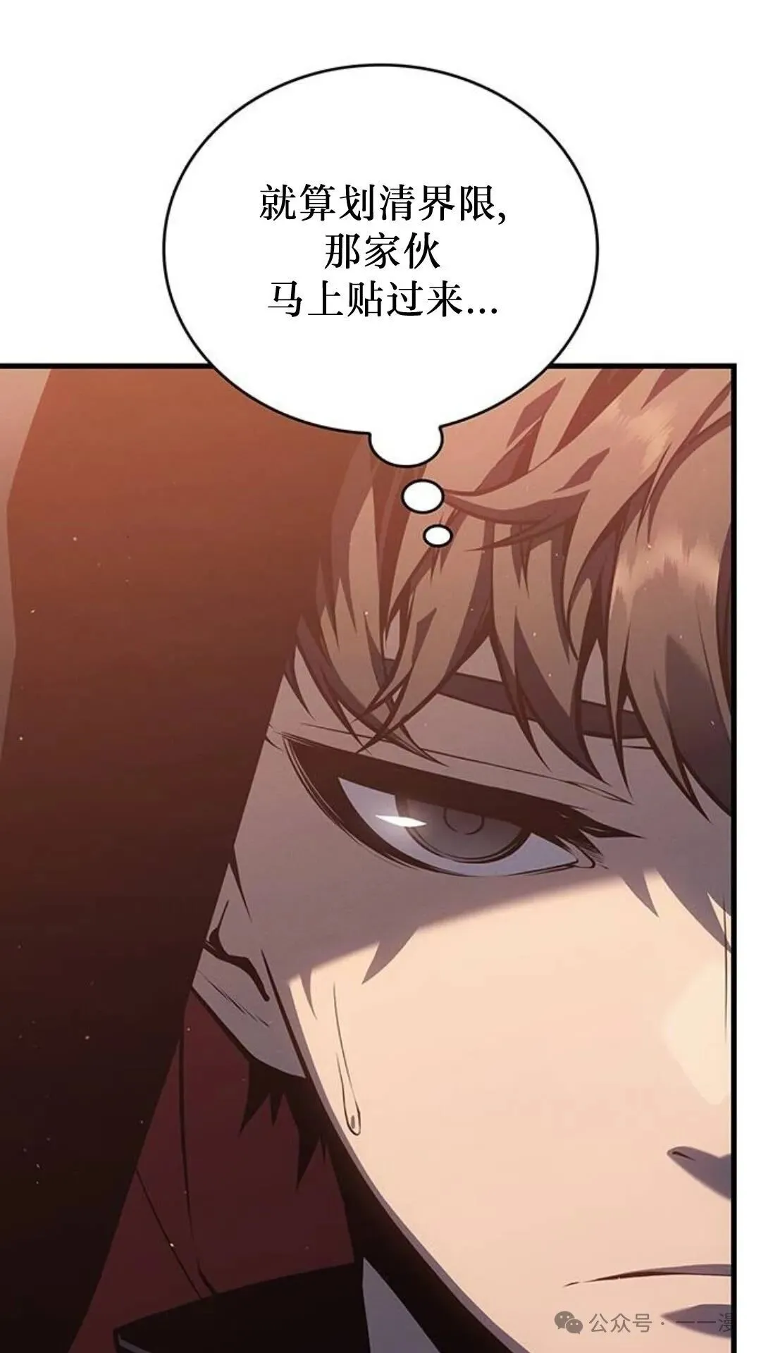 第3集 第89页