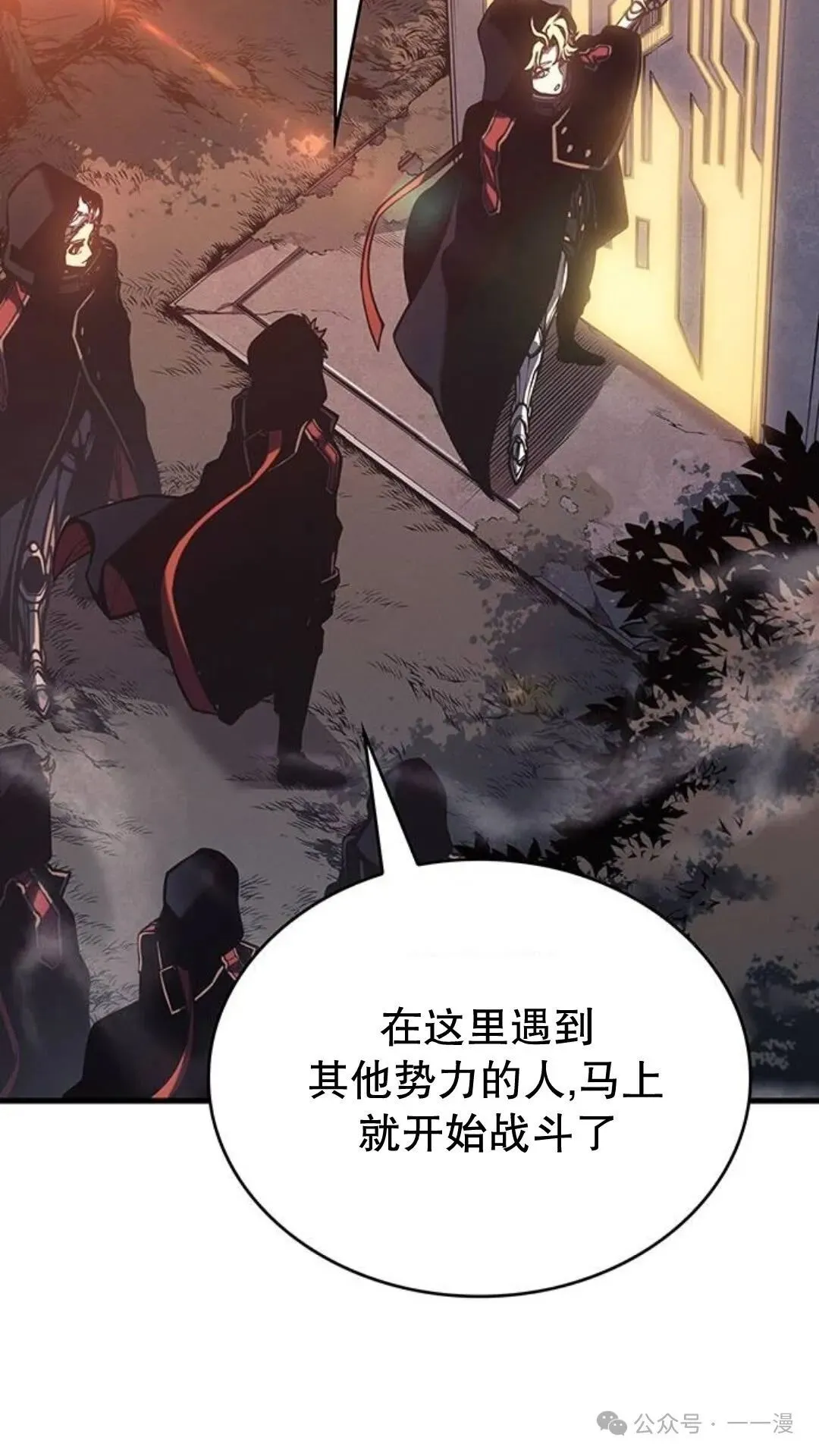 第3集 第91页