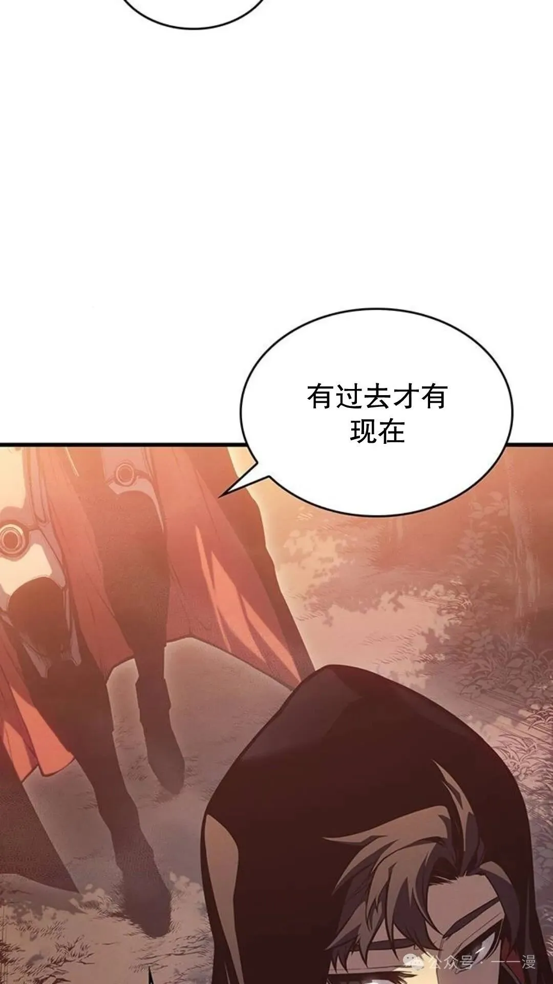 第3集 第93页
