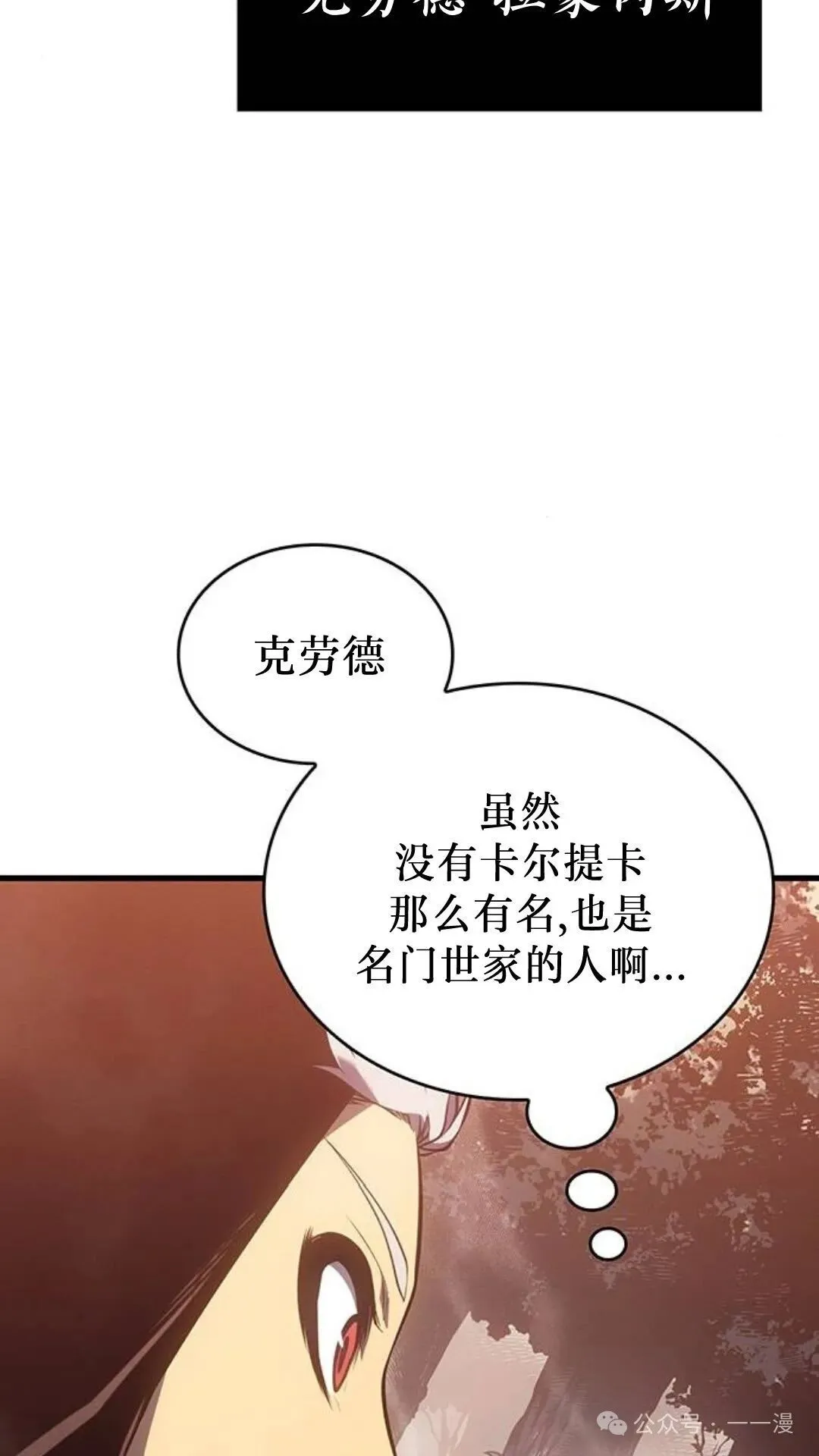 第3集 第96页