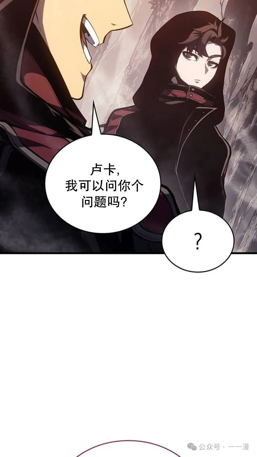 第3集 第97页