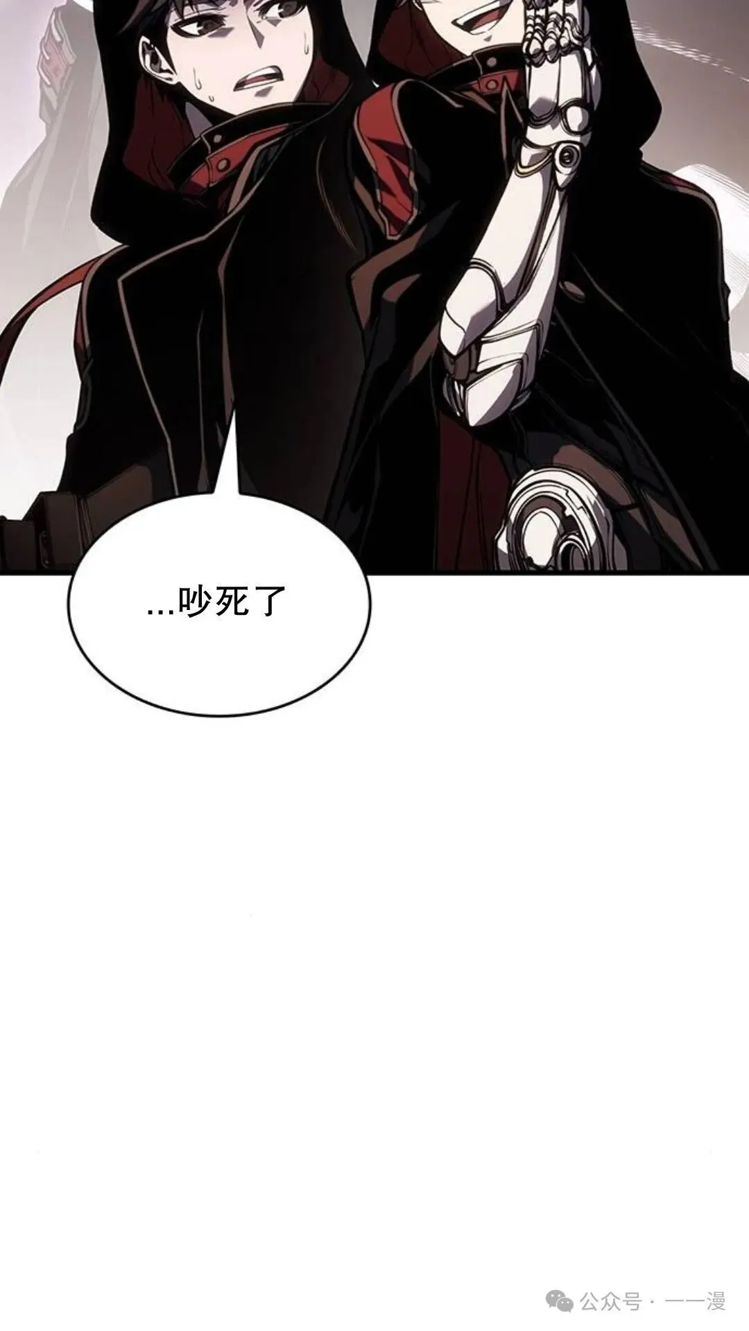 第3集 第103页