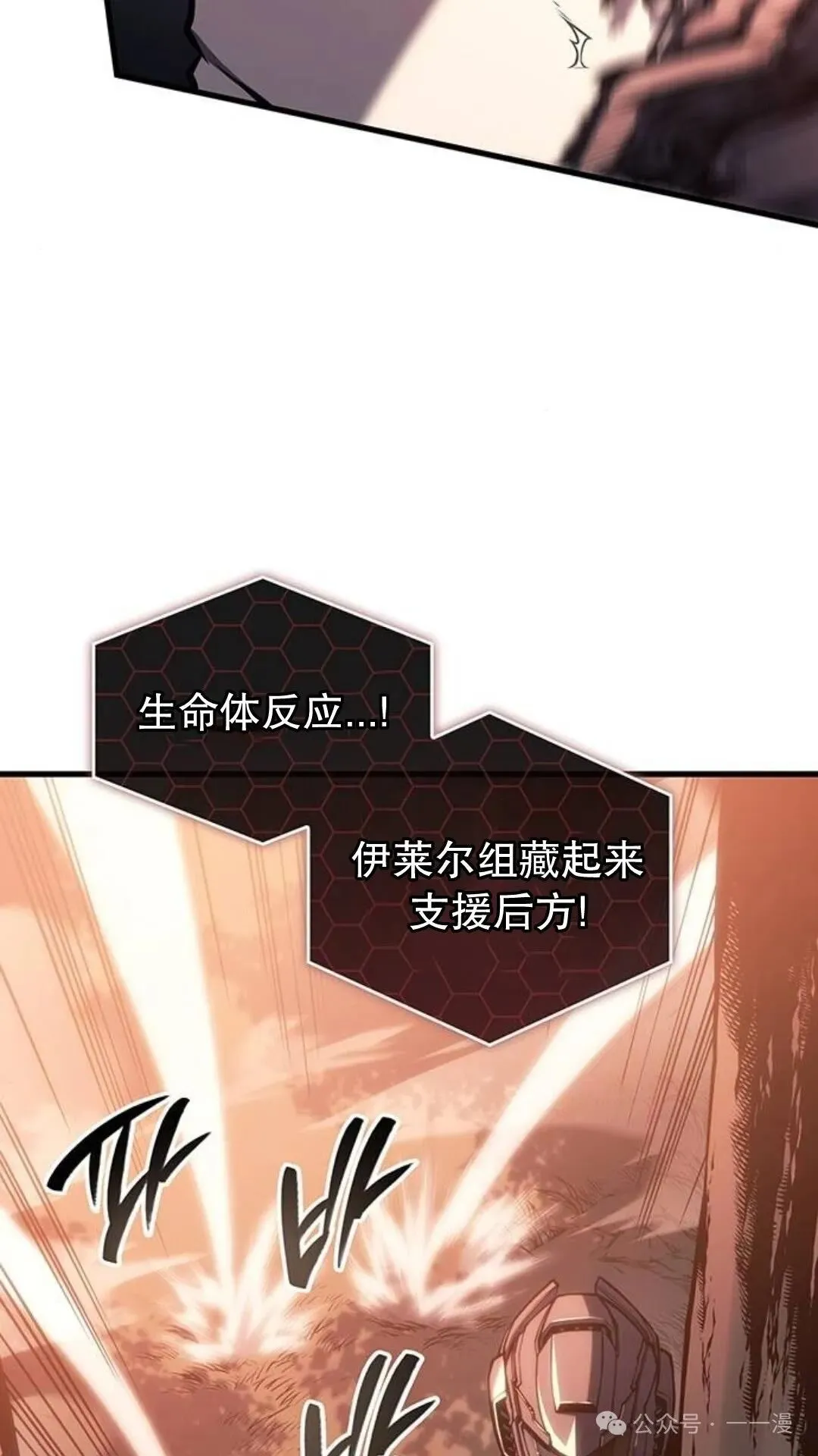 第3集 第105页