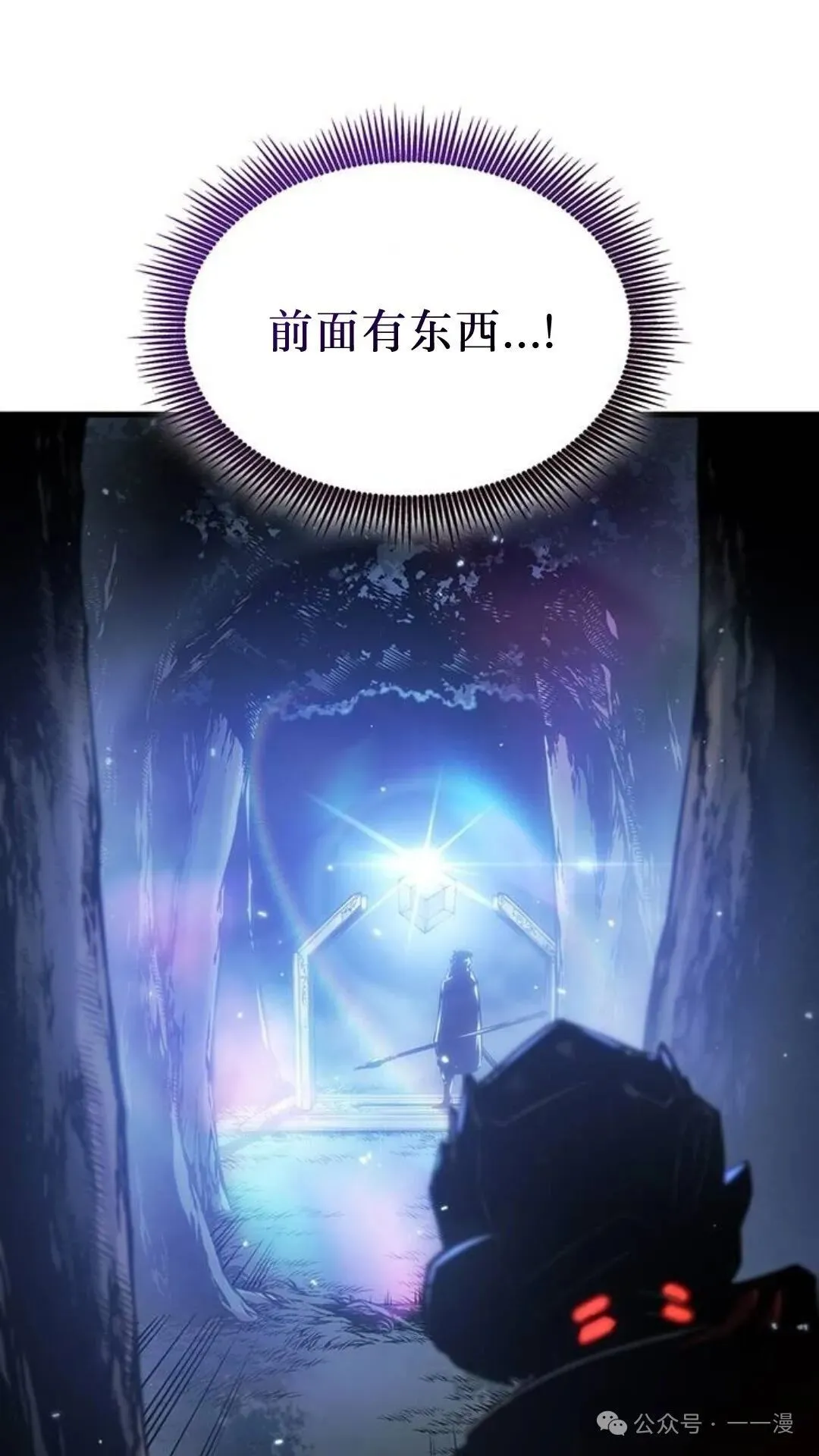 第3集 第108页