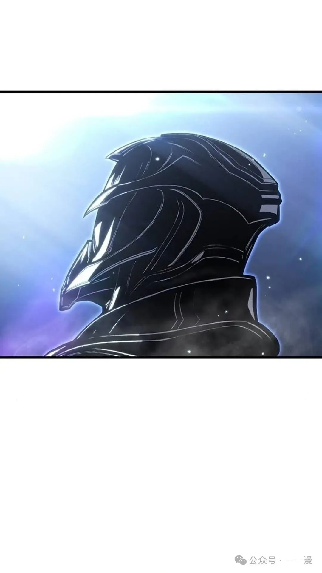 第3集 第111页