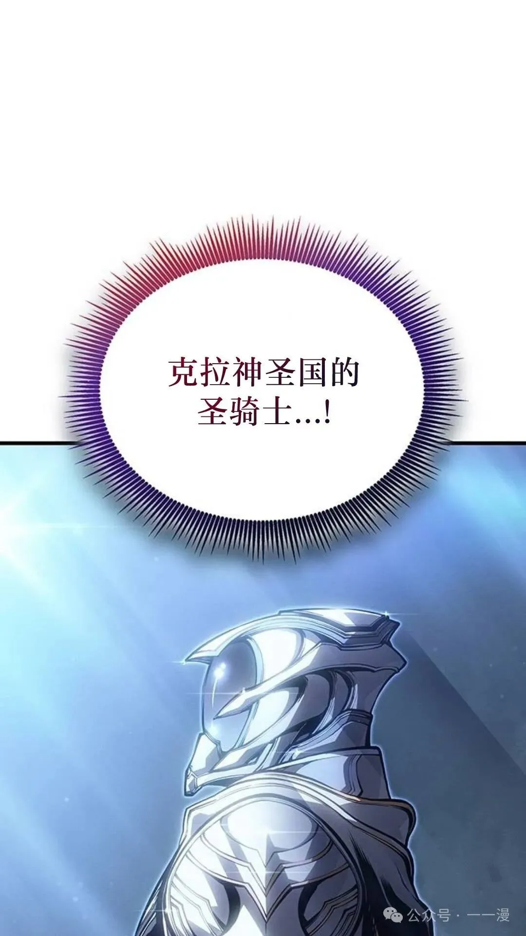 第3集 第113页