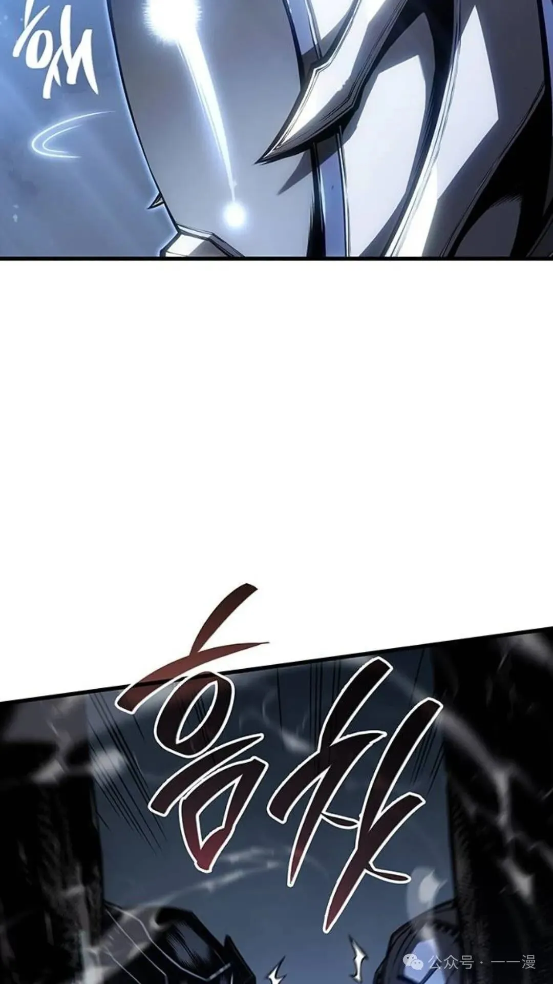第3集 第115页
