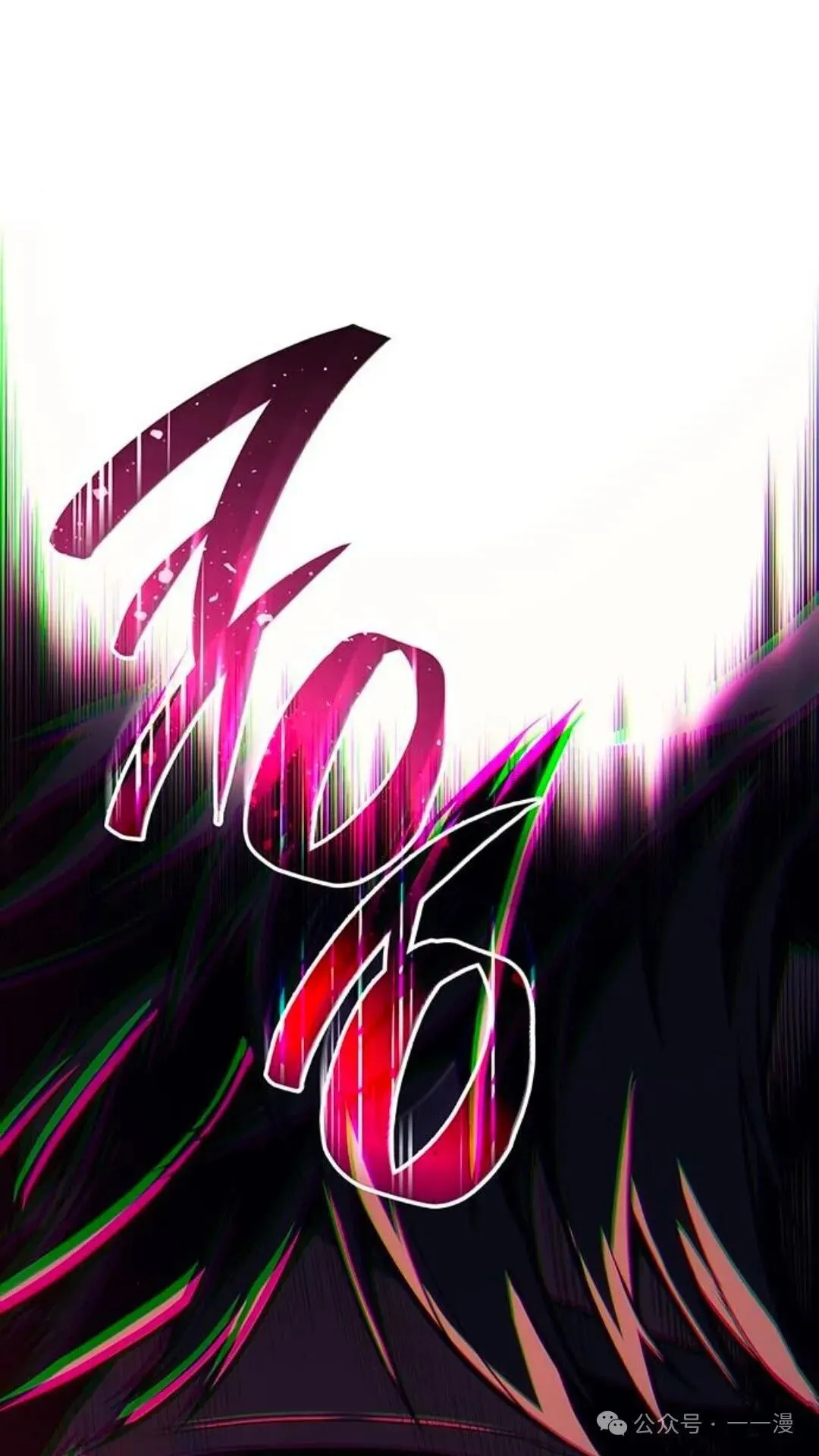 第3集 第127页