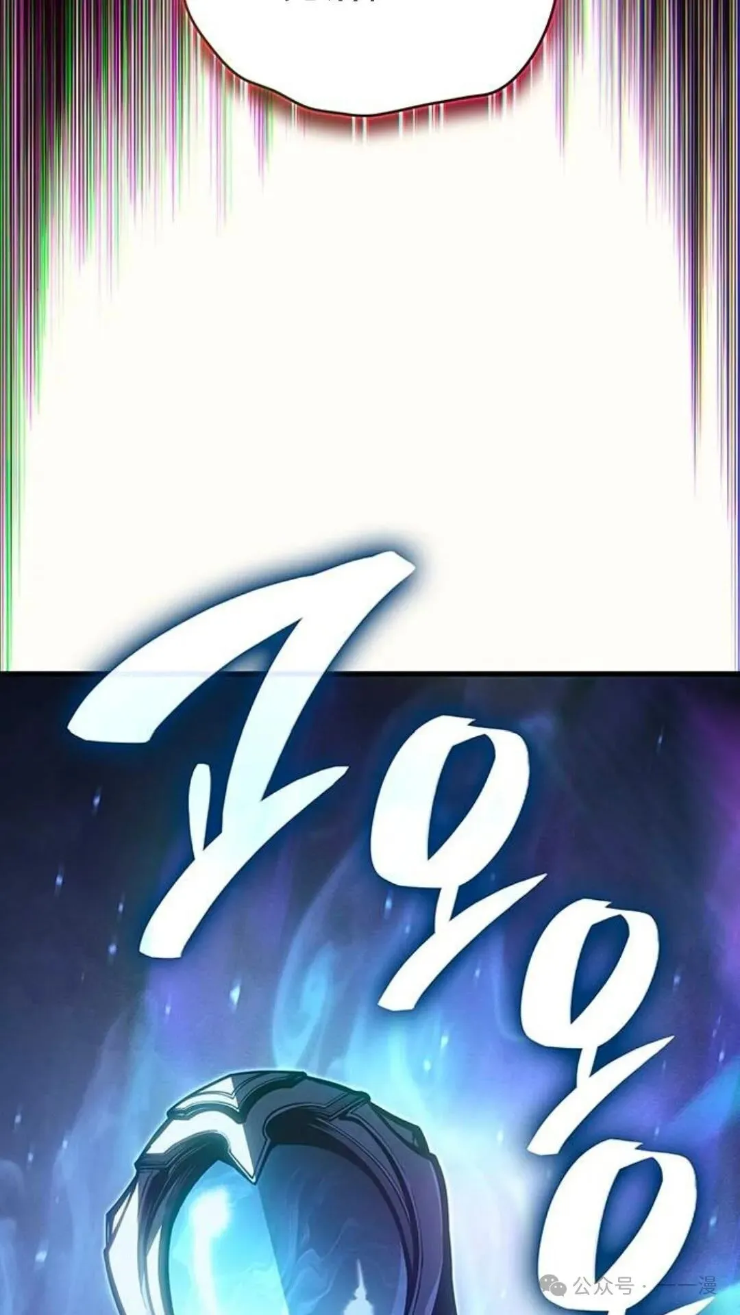 第3集 第129页