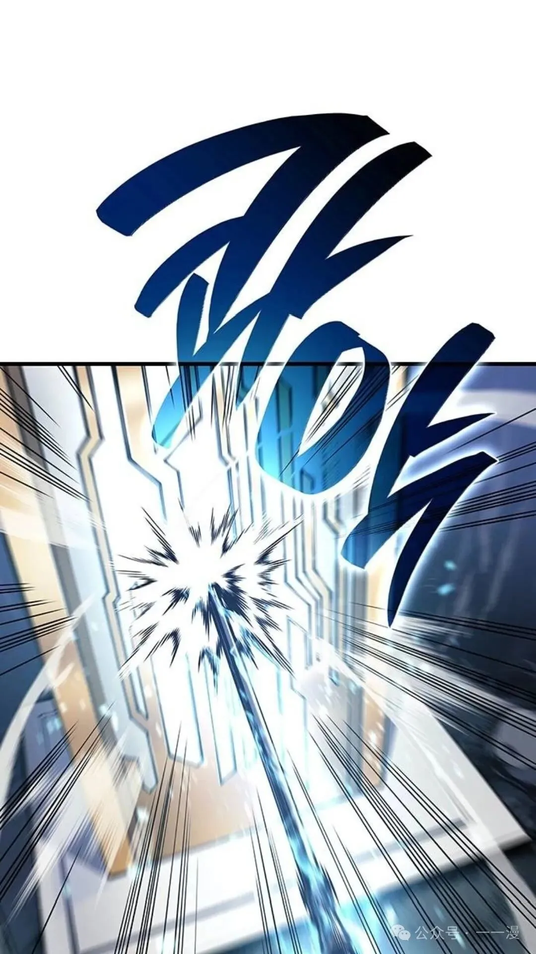 第4集 第2页