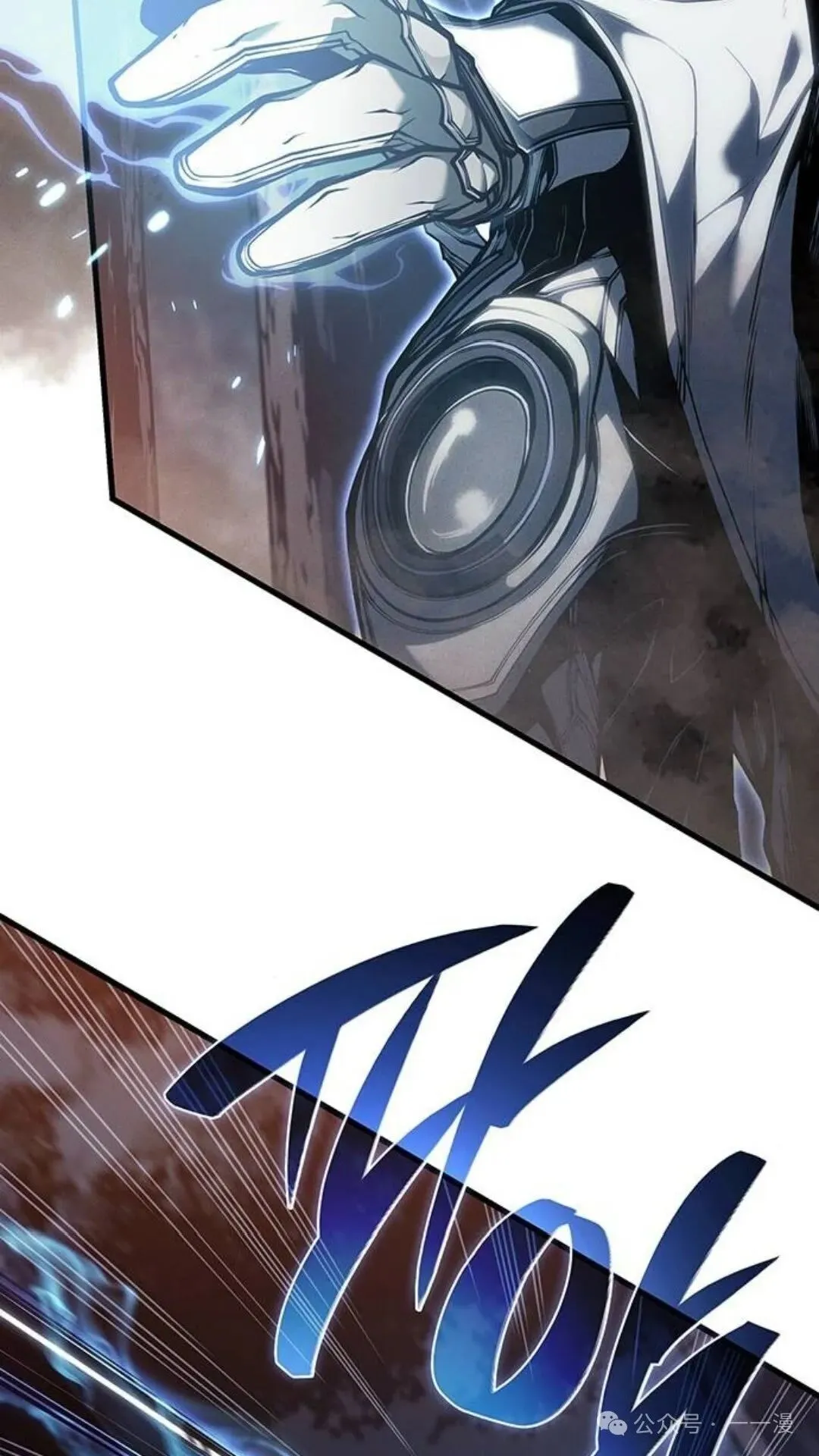 第4集 第7页