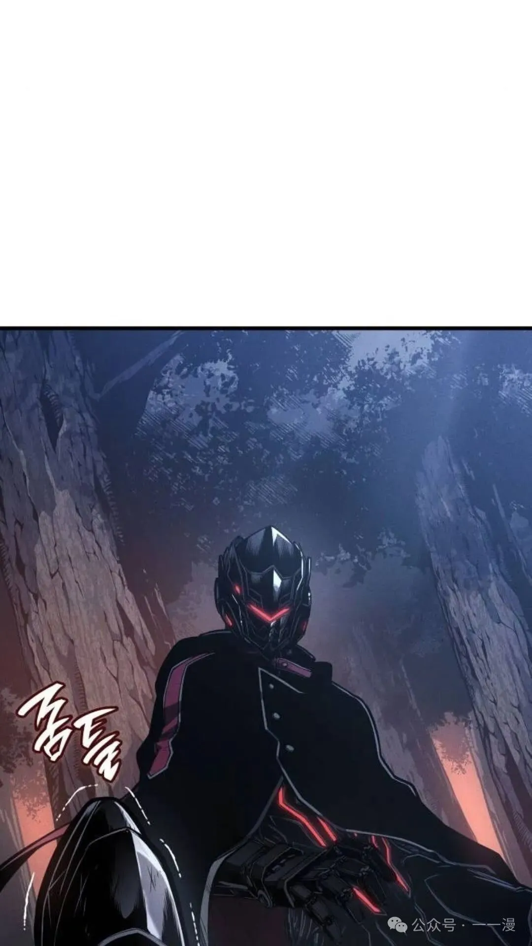 第4集 第9页