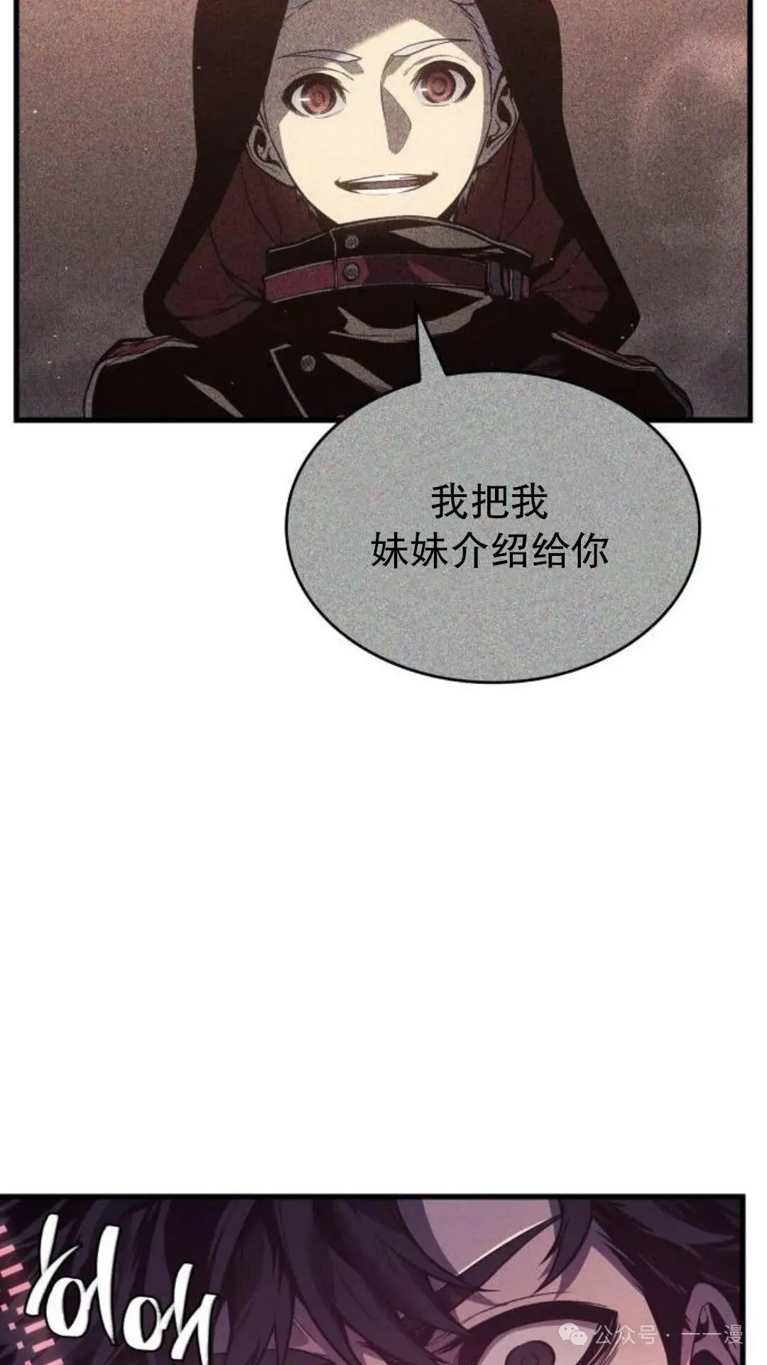 第4集 第11页