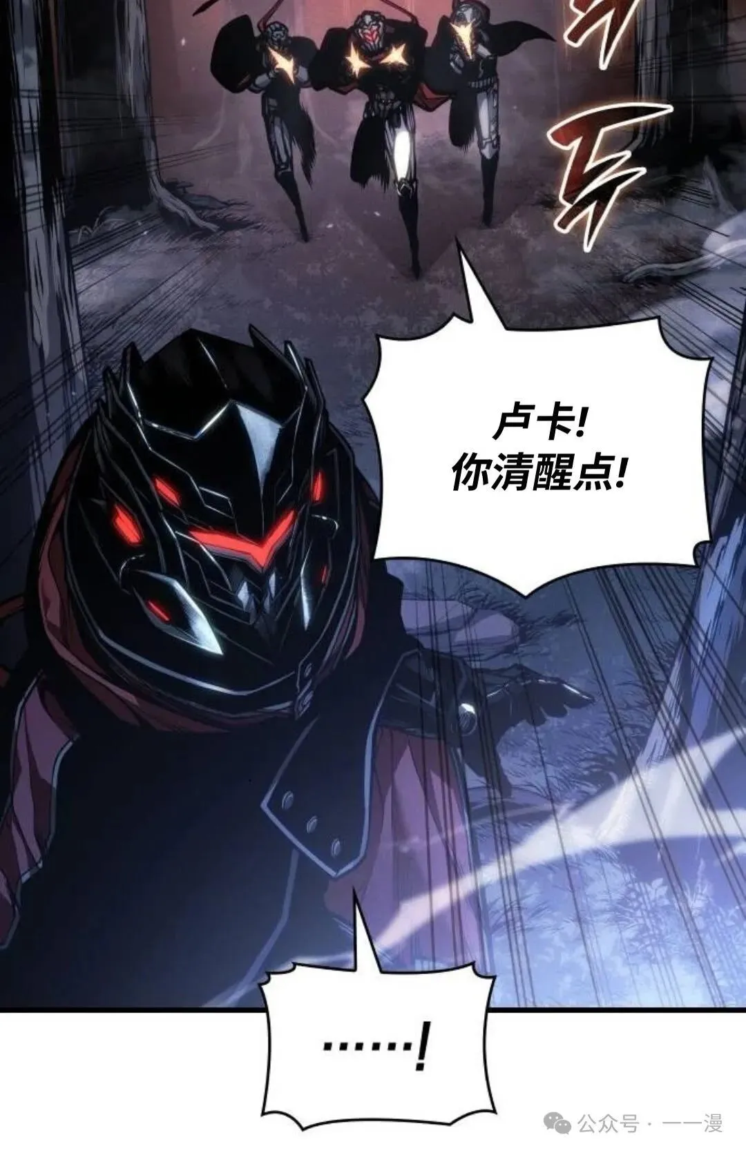第4集 第21页