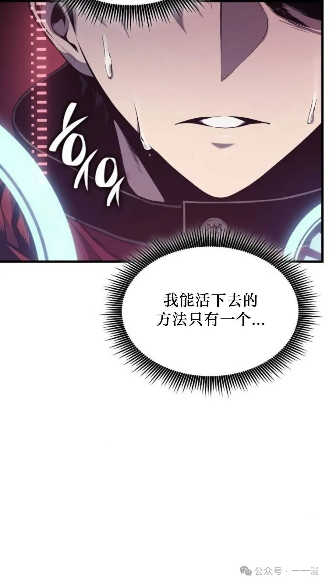 第4集 第25页