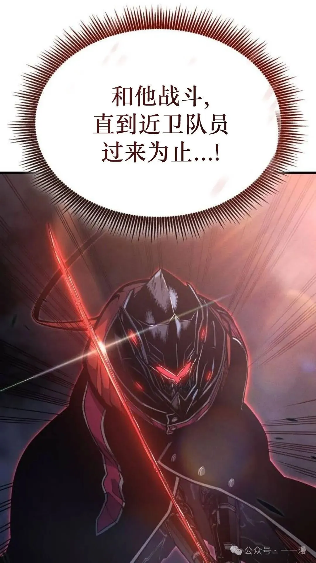 第4集 第26页