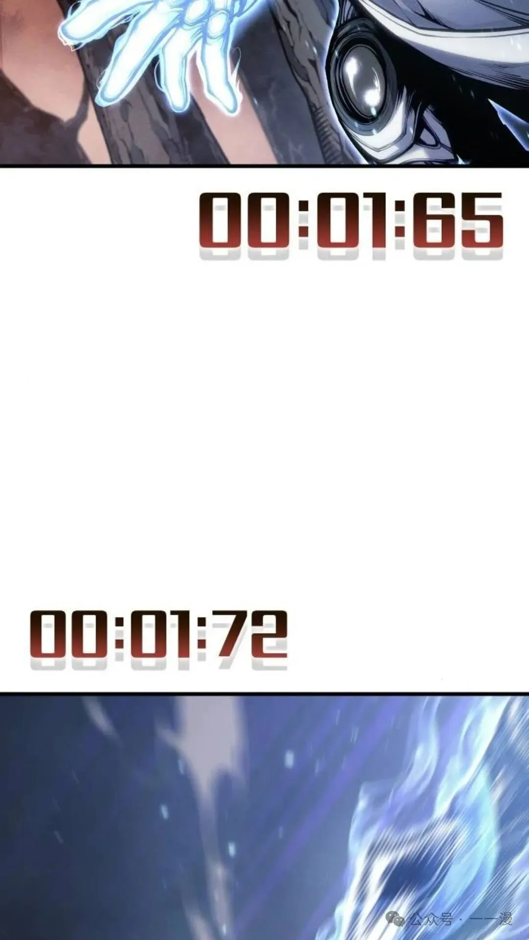 第4集 第32页