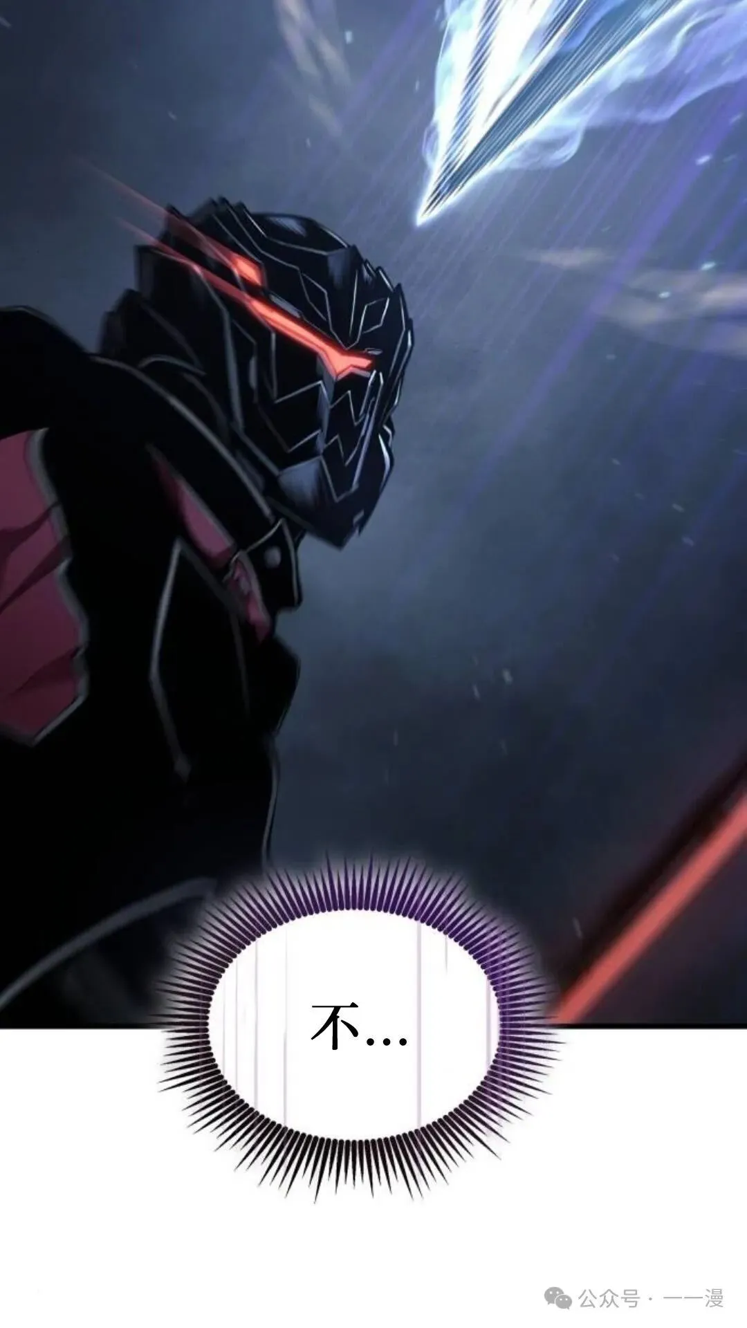 第4集 第33页