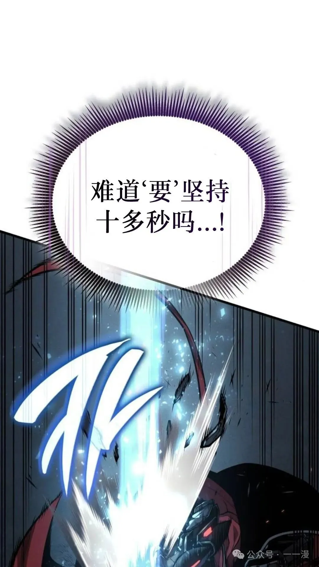 第4集 第34页