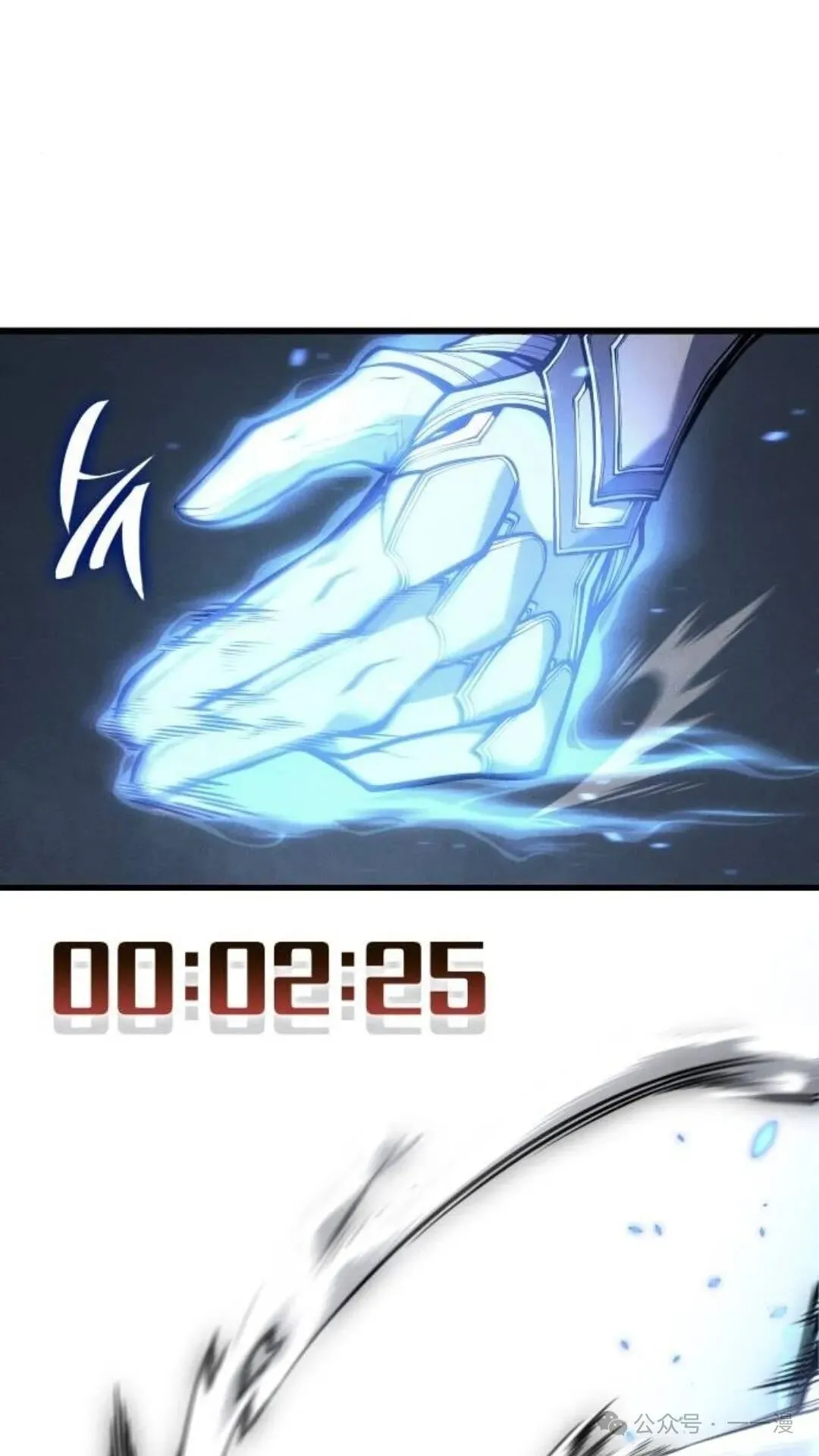 第4集 第37页