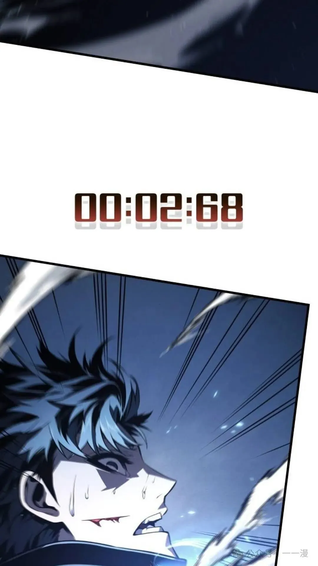 第4集 第39页