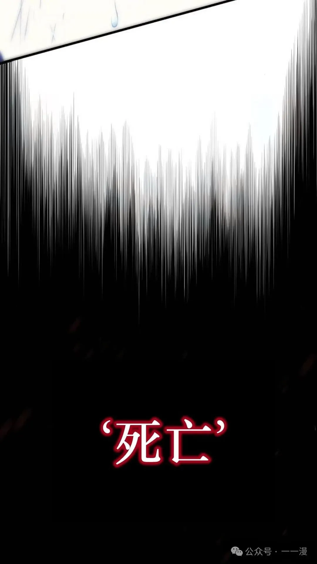 第4集 第41页