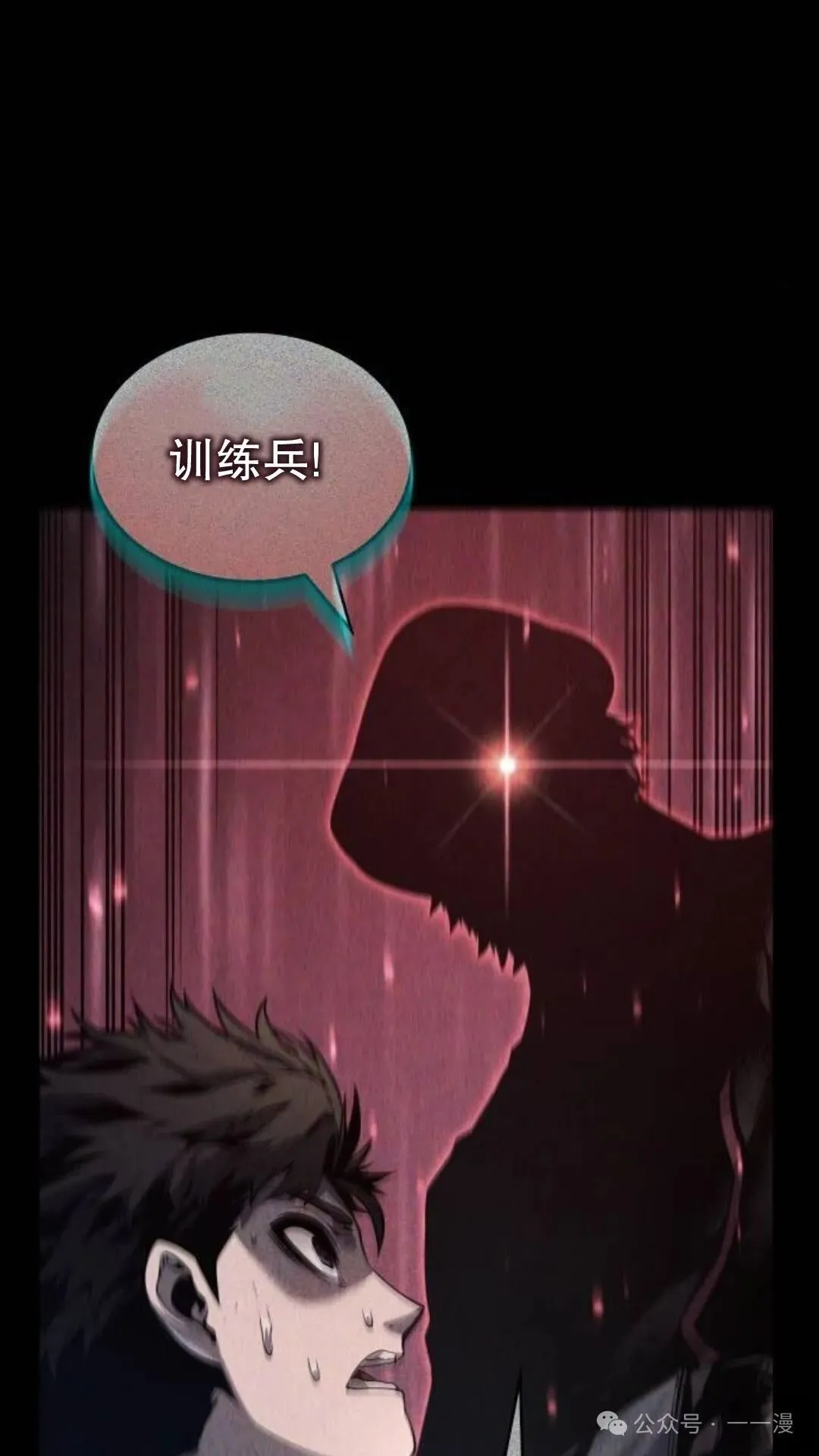 第4集 第43页