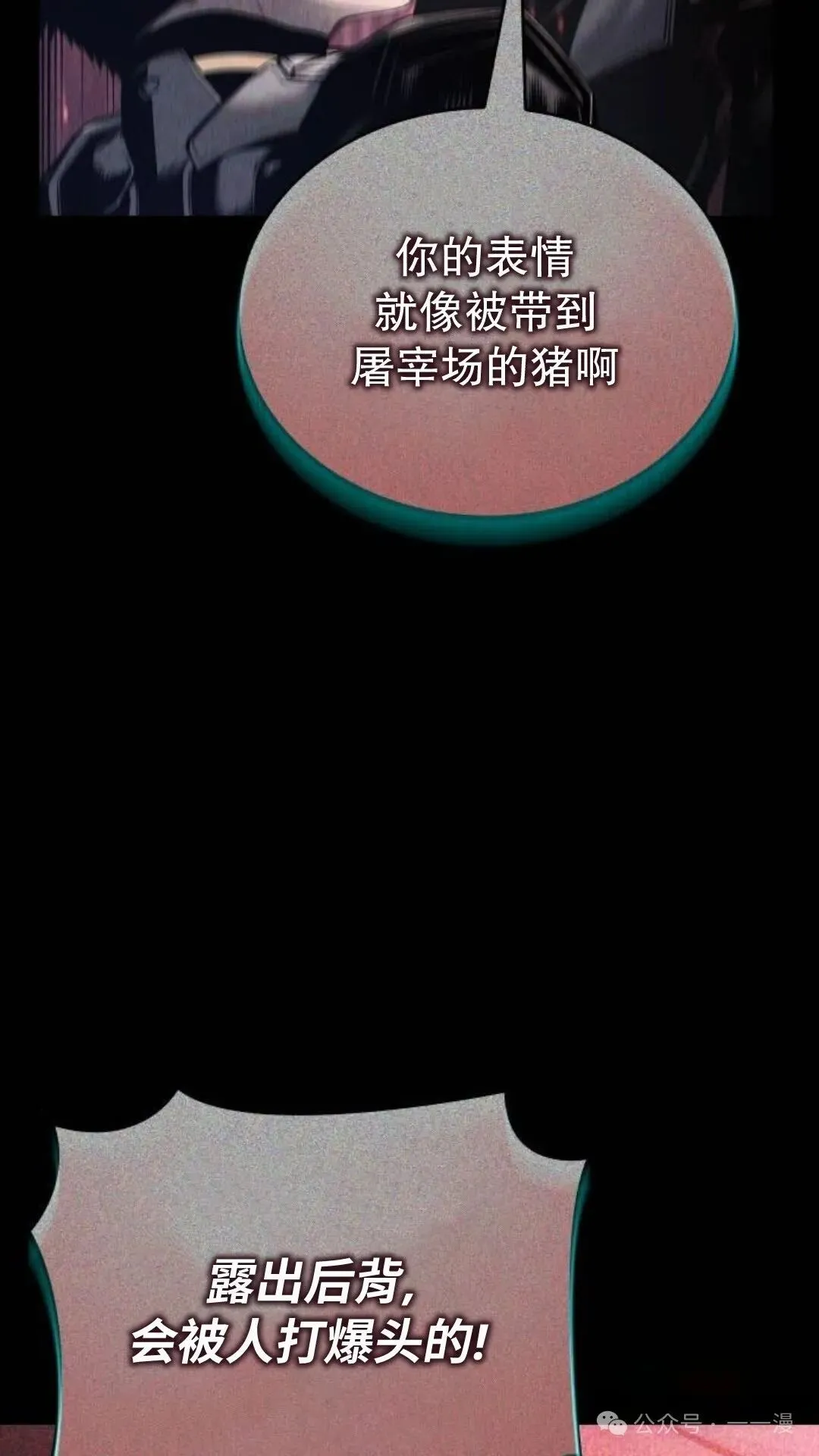 第4集 第44页