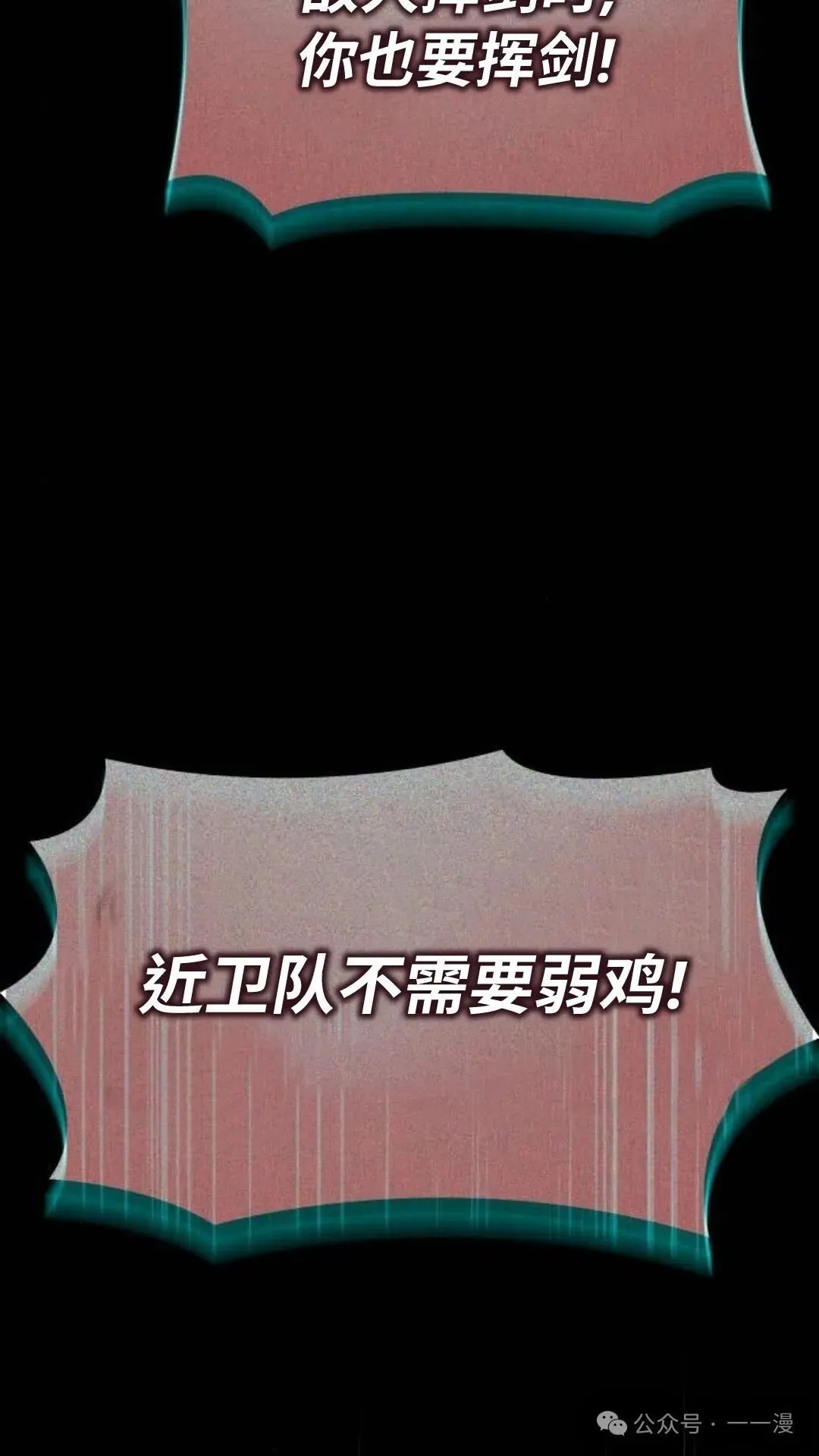 第4集 第46页